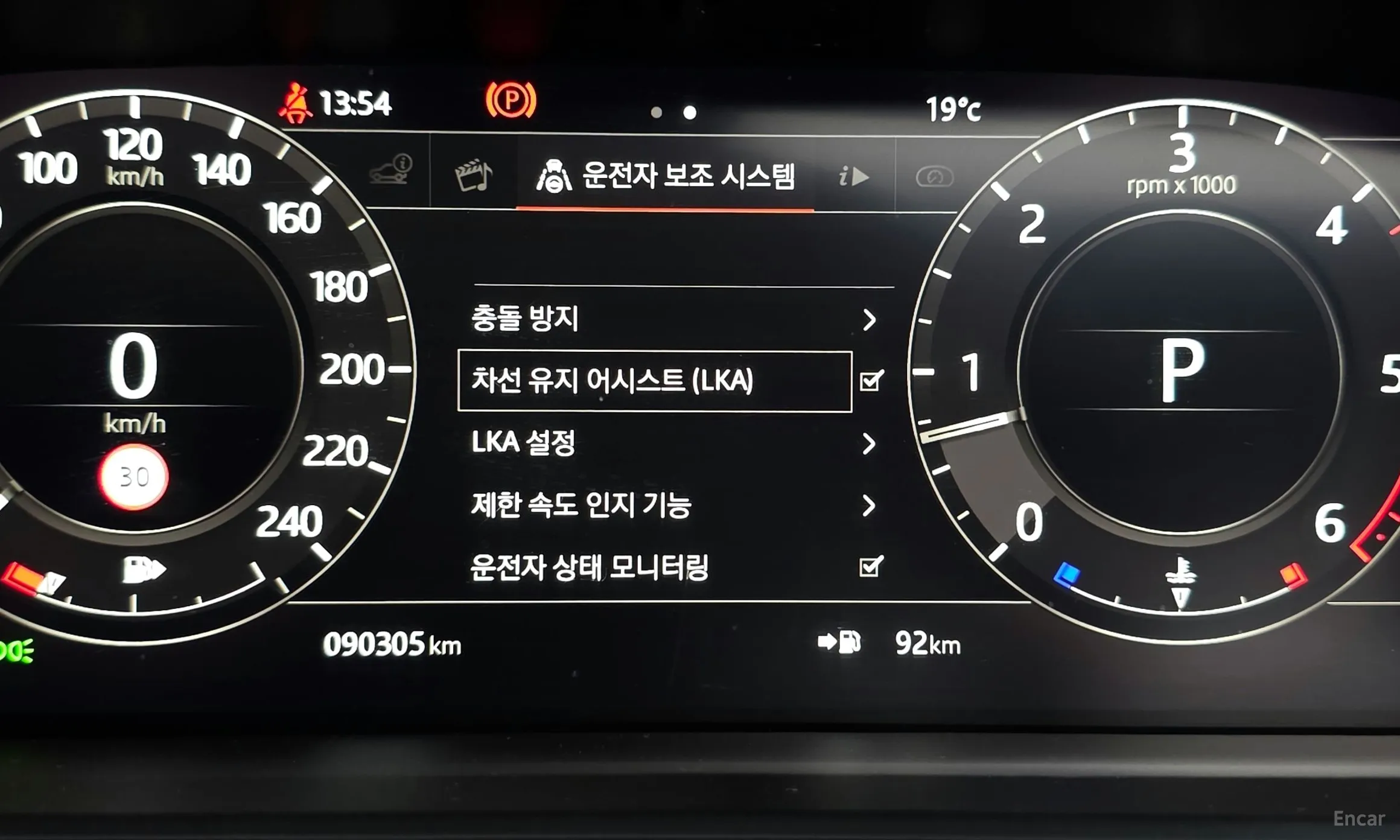 Land Rover Range Rover 4th Generation превью 14