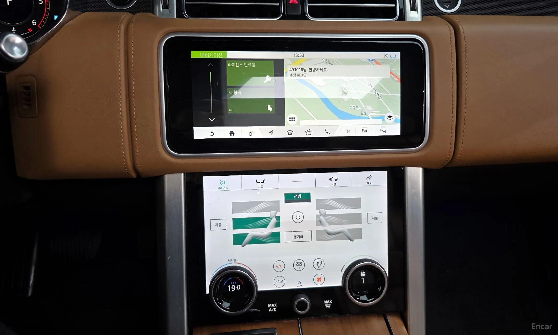 Land Rover Range Rover 4th Generation превью 15