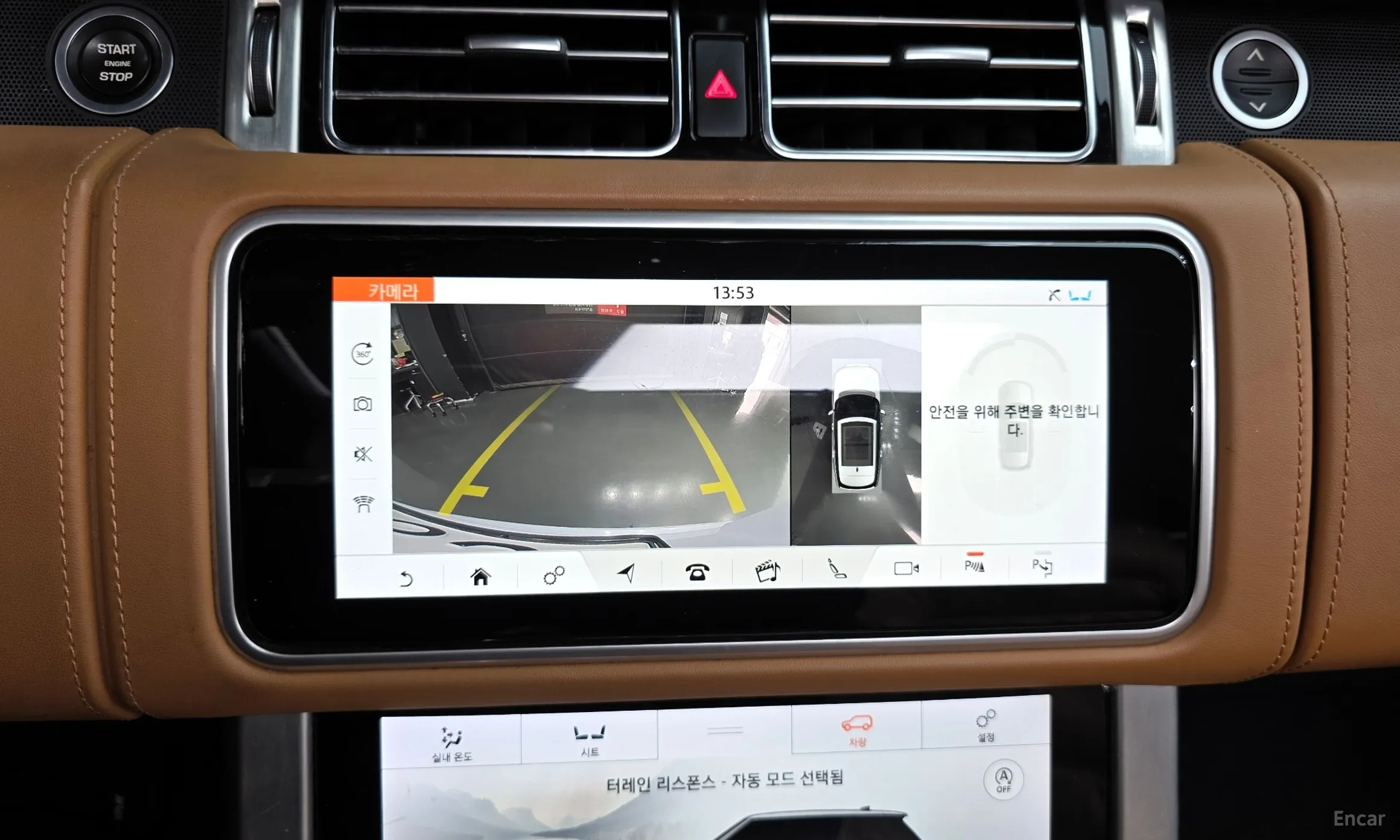 Land Rover Range Rover 4th Generation превью 16