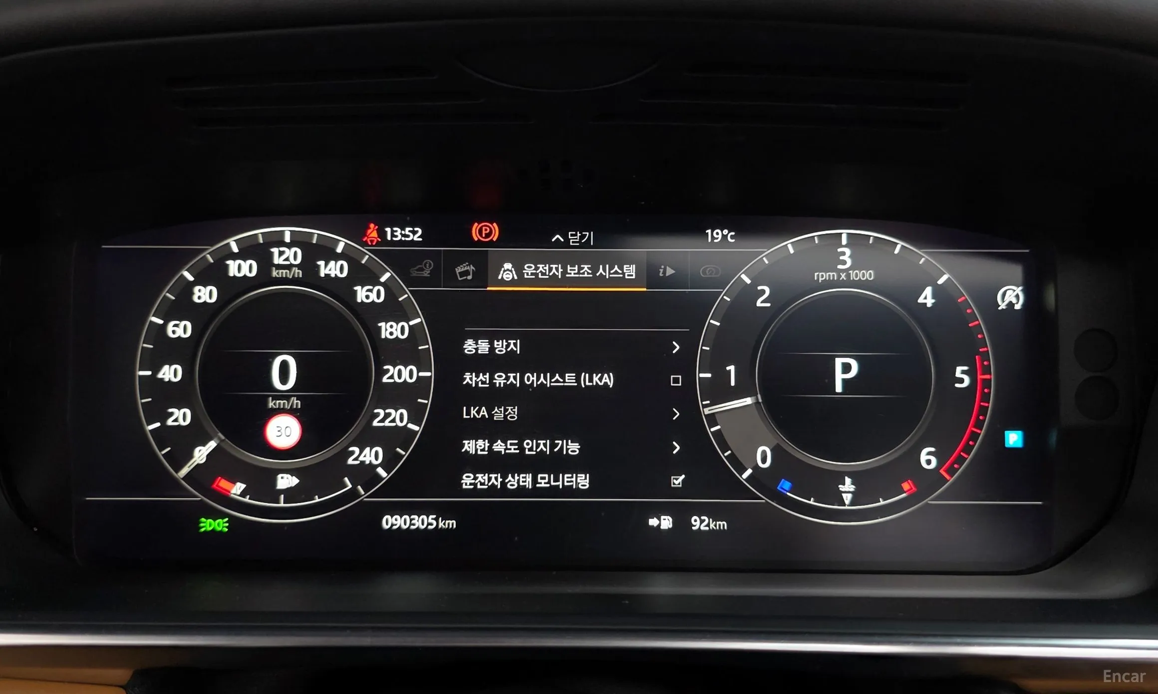 Land Rover Range Rover 4th Generation превью 8