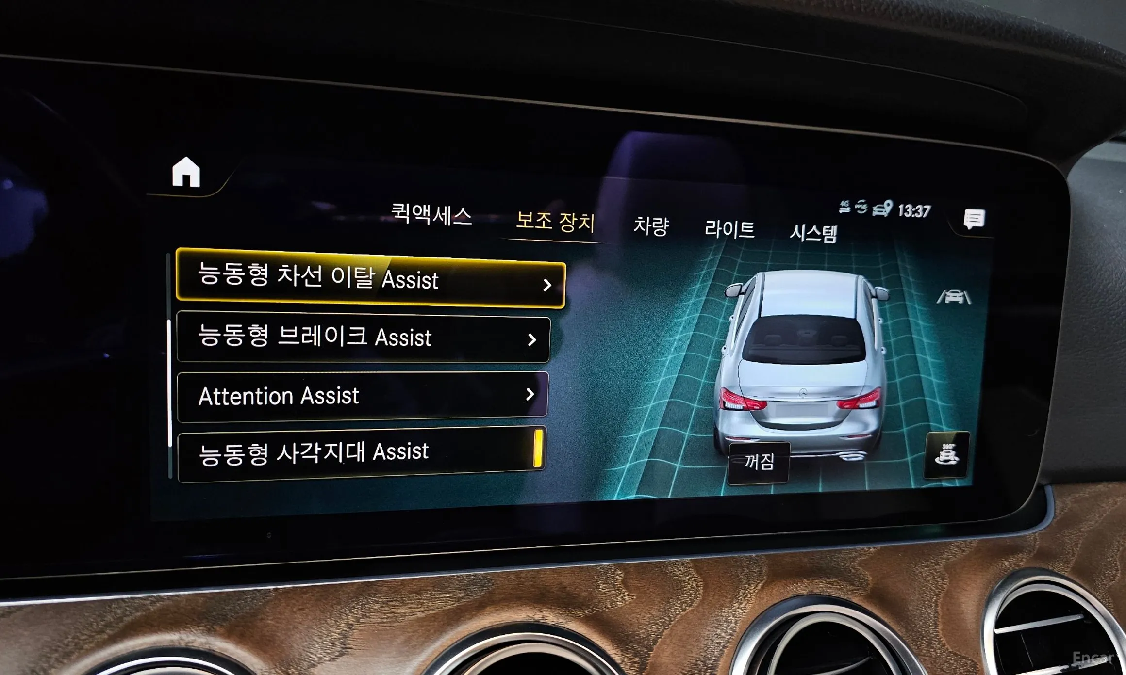 Mercedes Benz E-Class W213 превью 17