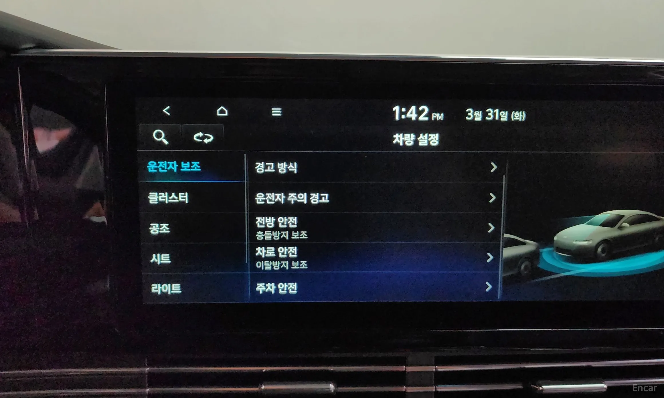 Hyundai Grandeur IG превью 17