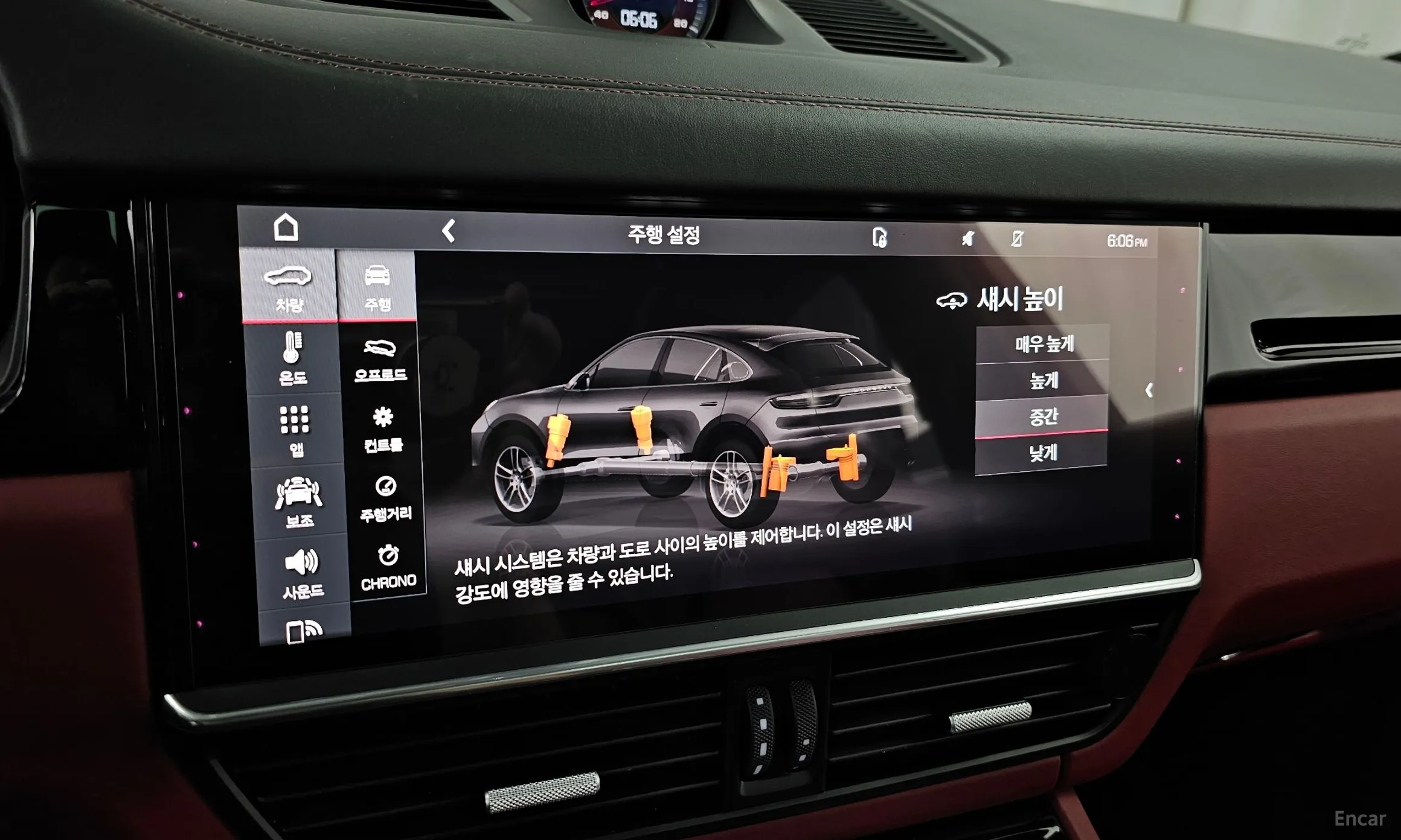 Porsche Cayenne (PO536) превью 17