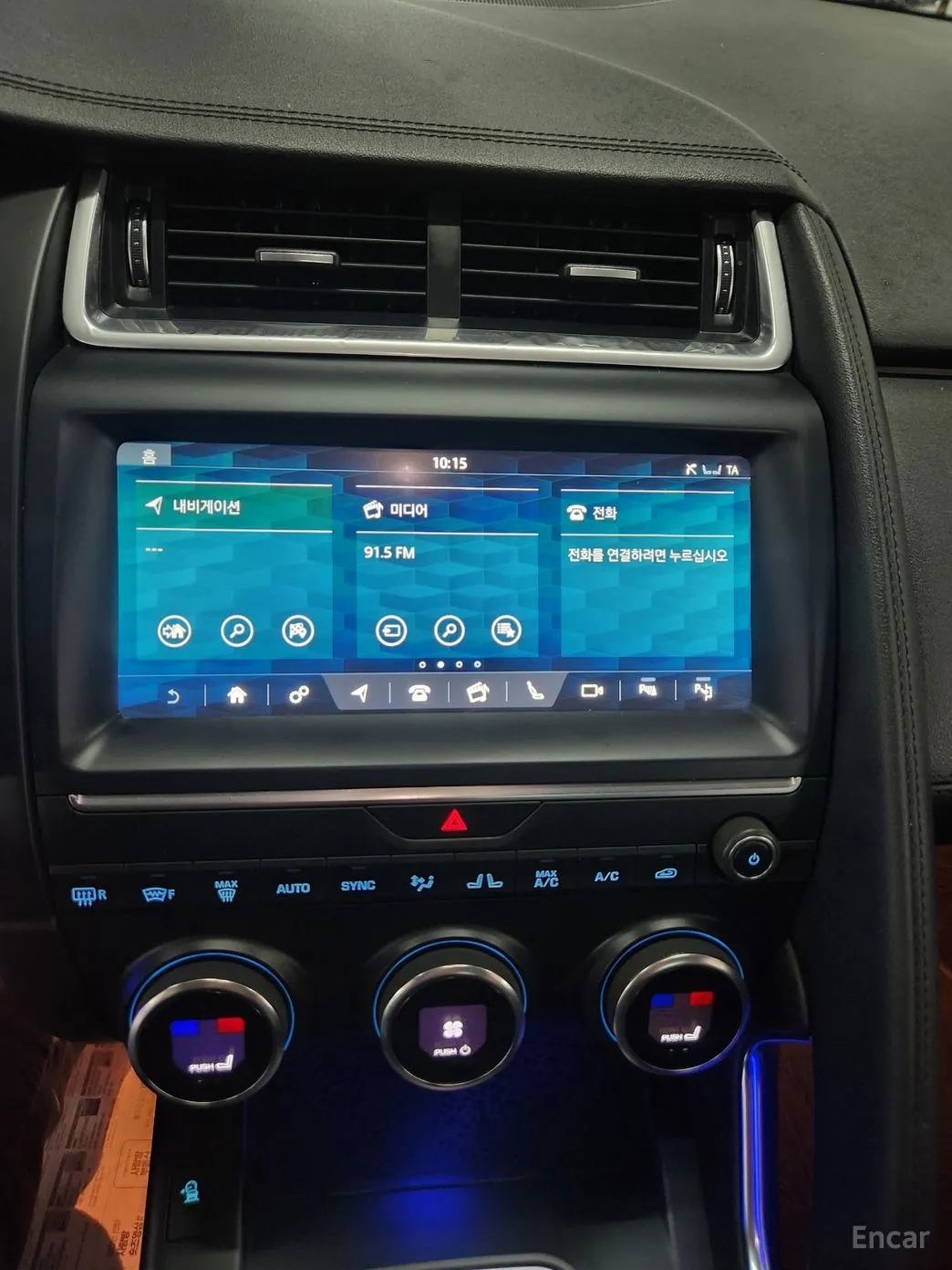 Jaguar E-PACE превью 10