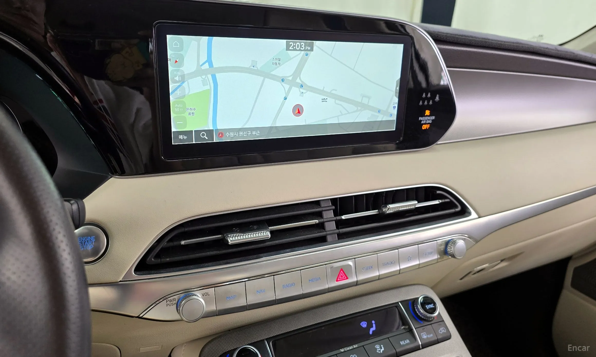 Hyundai Palisade превью 14