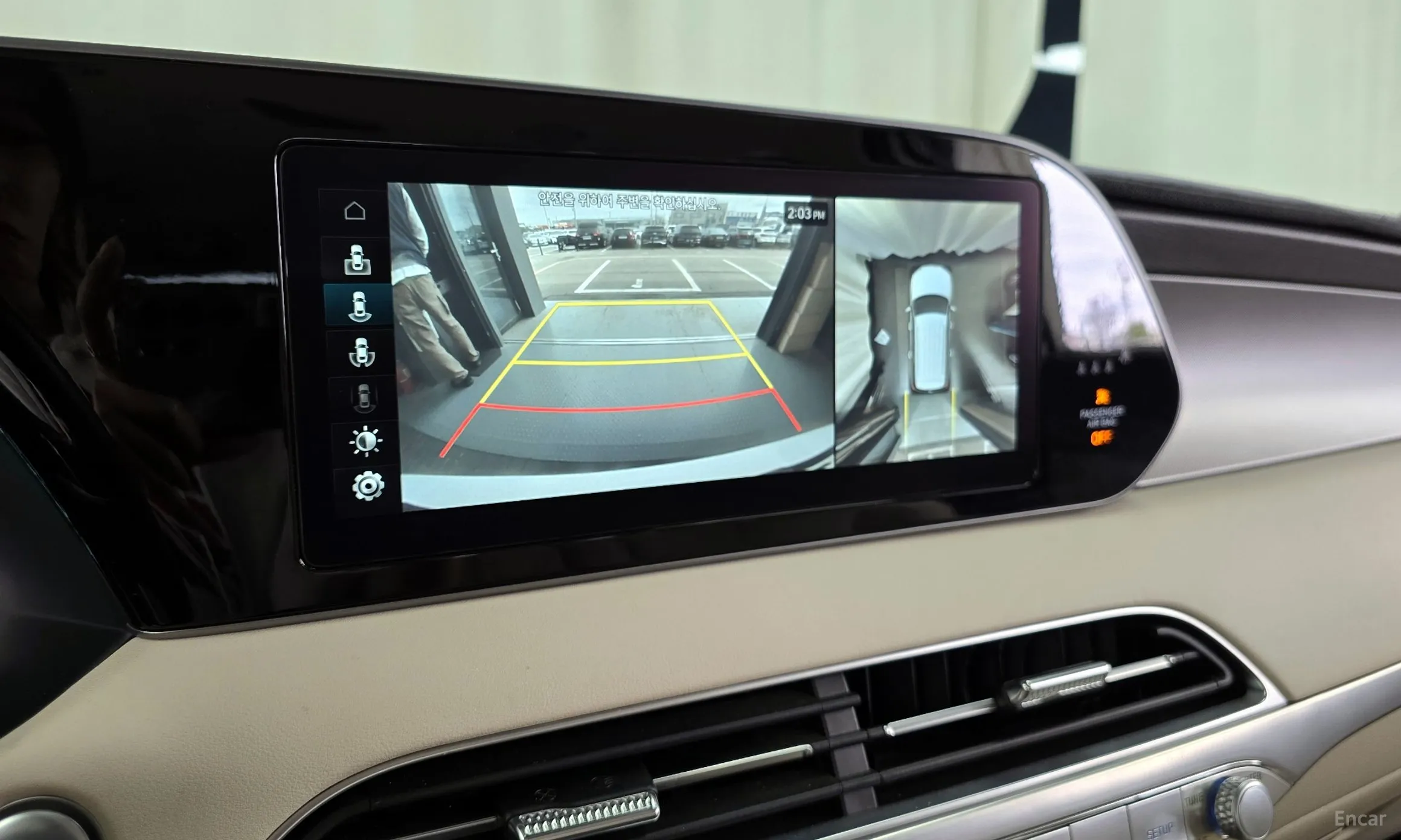 Hyundai Palisade превью 15