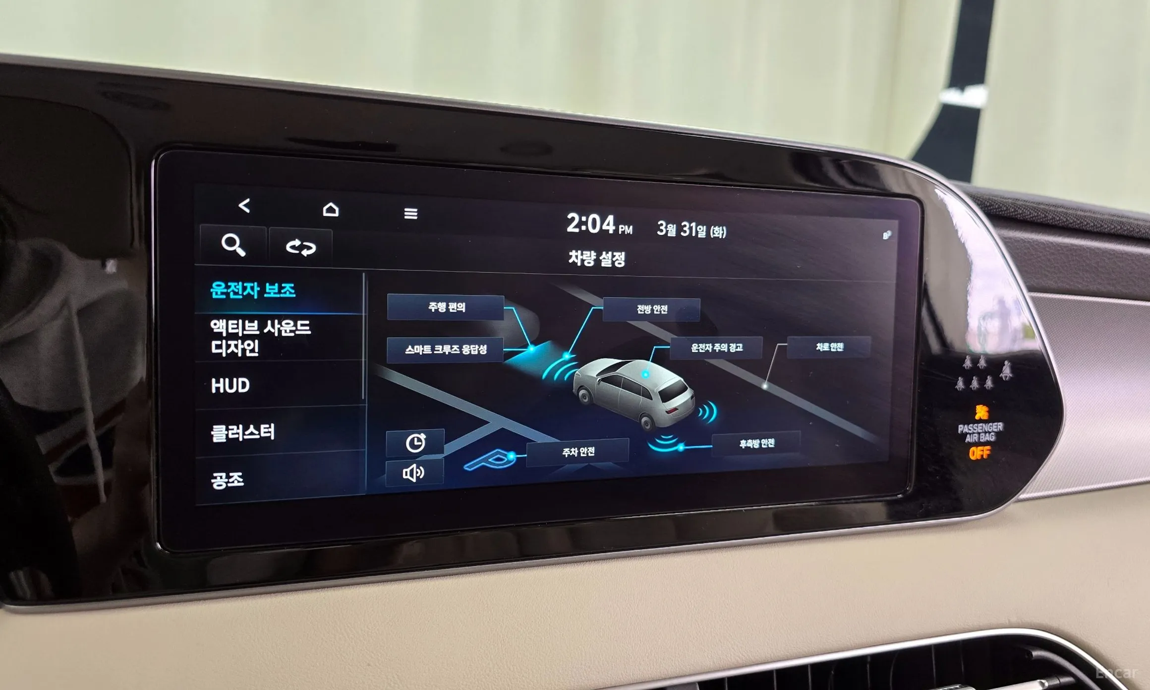 Hyundai Palisade превью 16