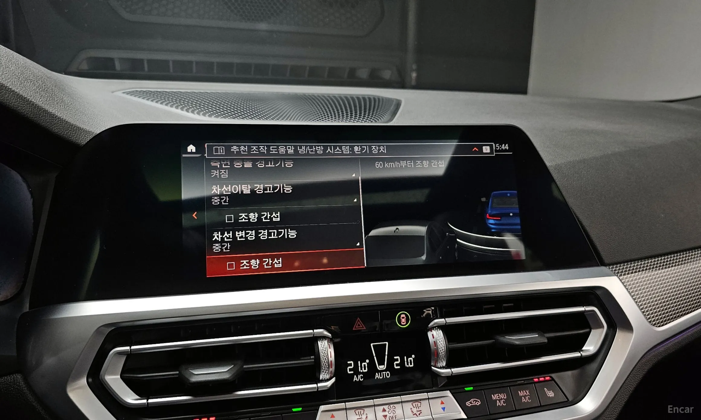 BMW 3 Series (G20) превью 16