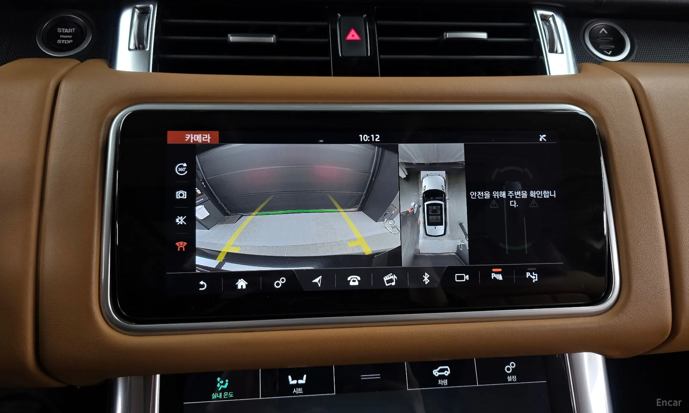 Land Rover Range Rover Sport 2nd Generation превью 15