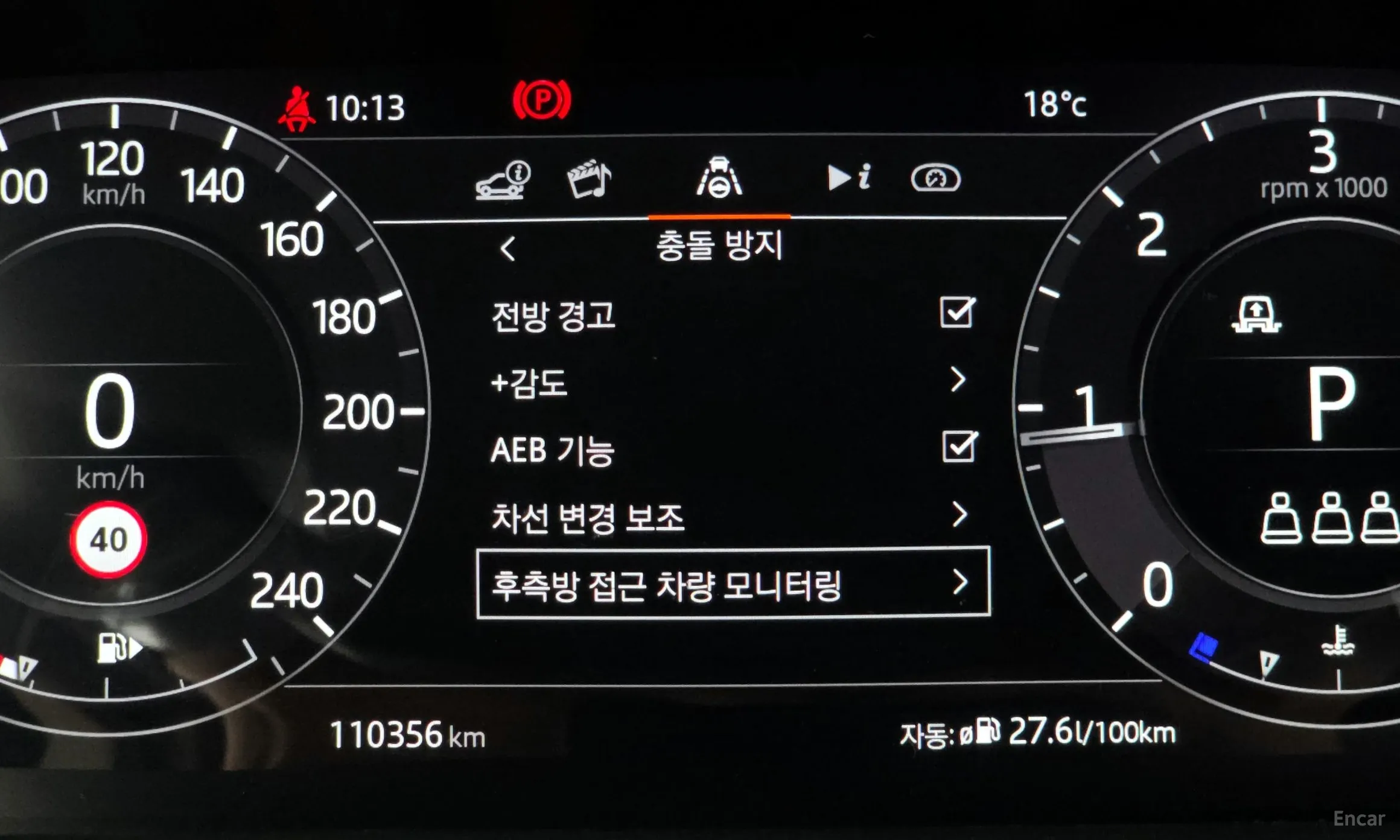 Land Rover Range Rover Sport 2nd Generation превью 16