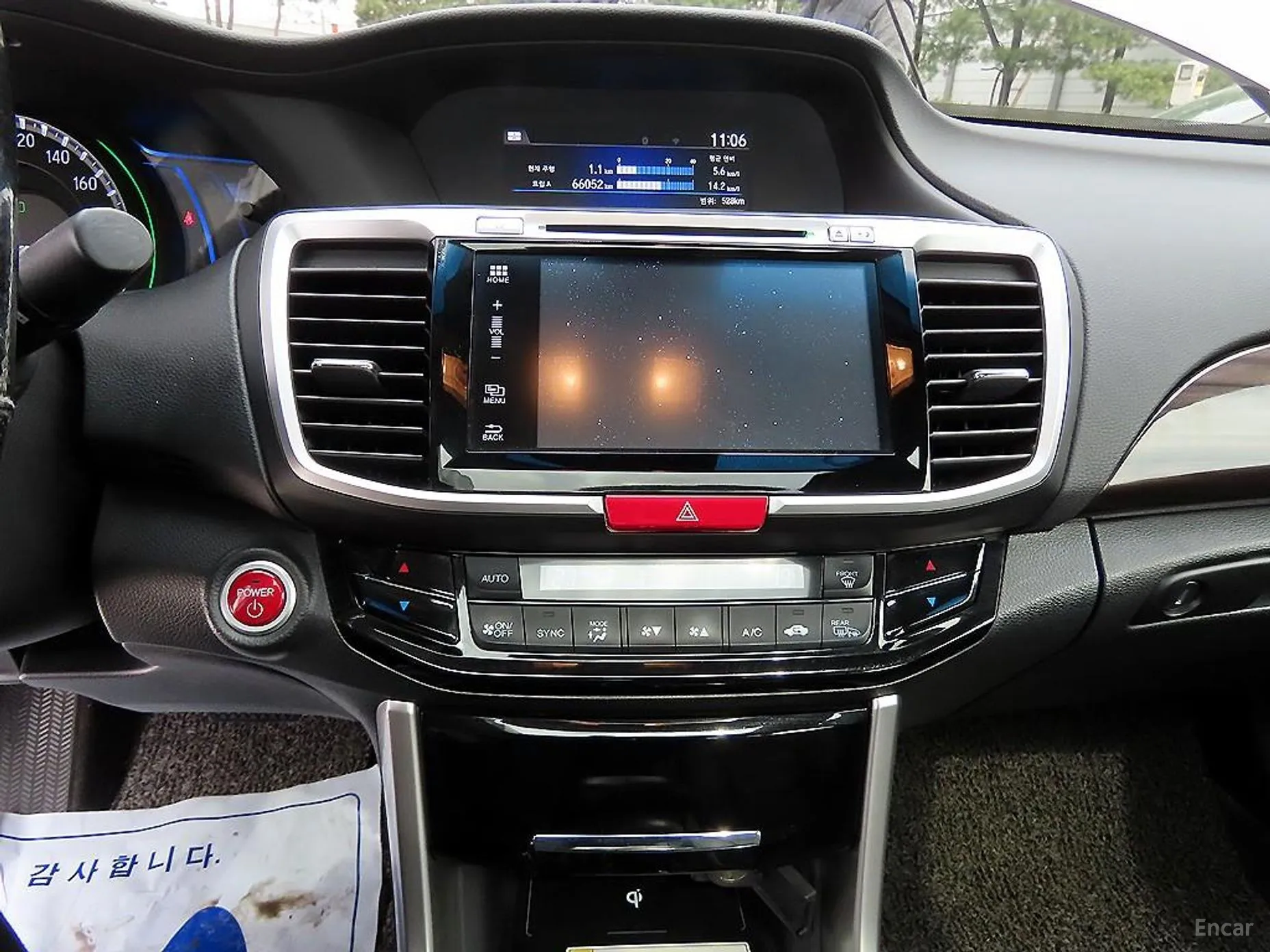 Honda All-New Code превью 12