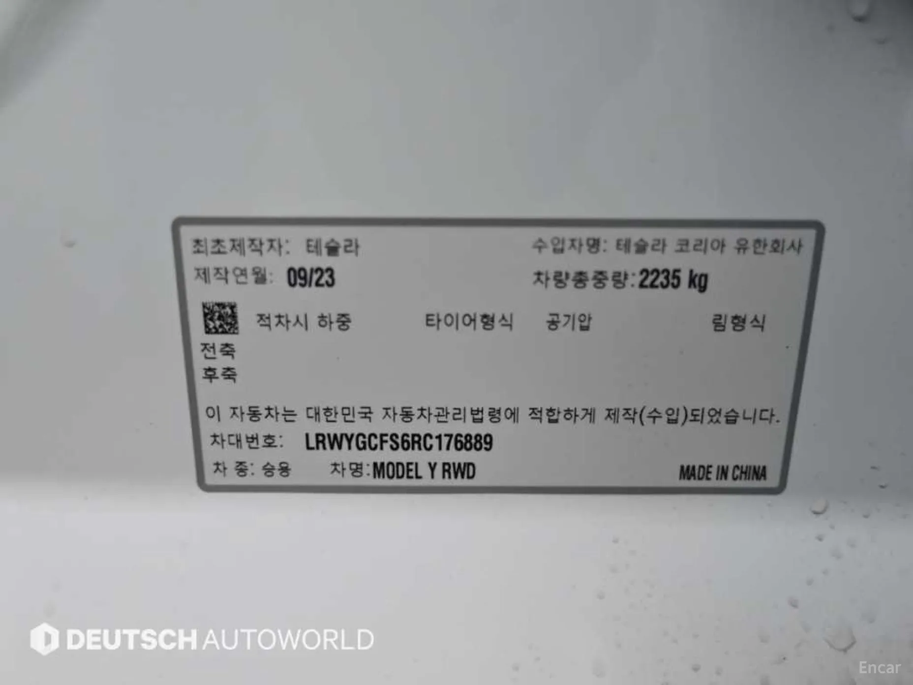 Tesla Model Y превью 20