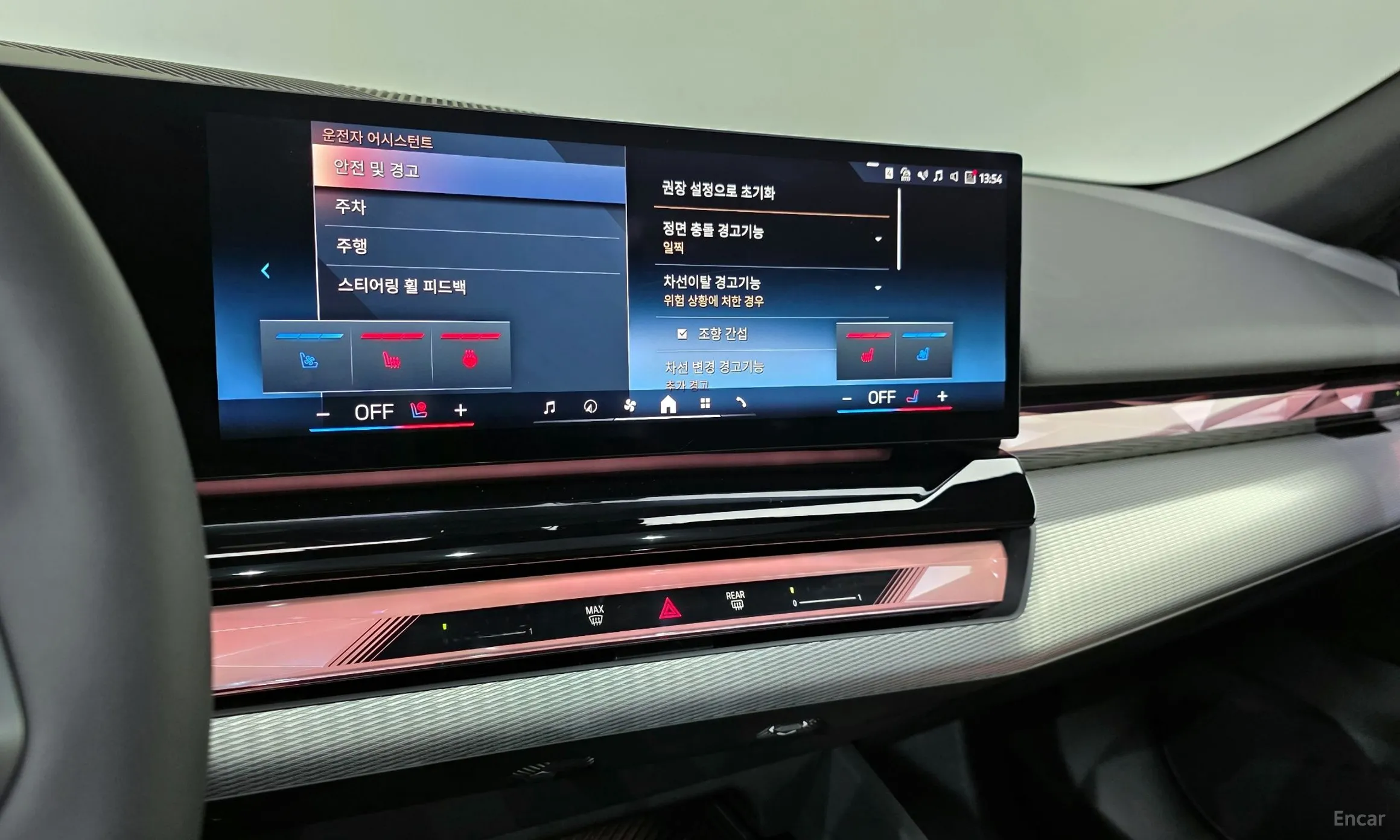 BMW 5 Series (G60) превью 14