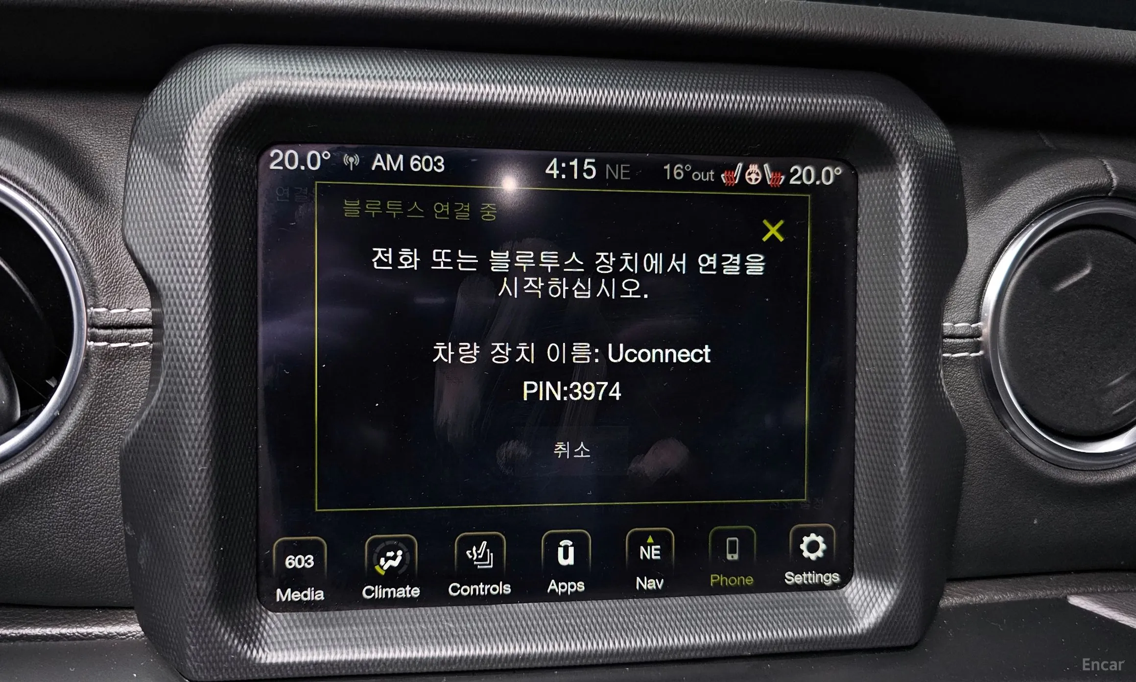 Jeep Wrangler (JL) превью 15