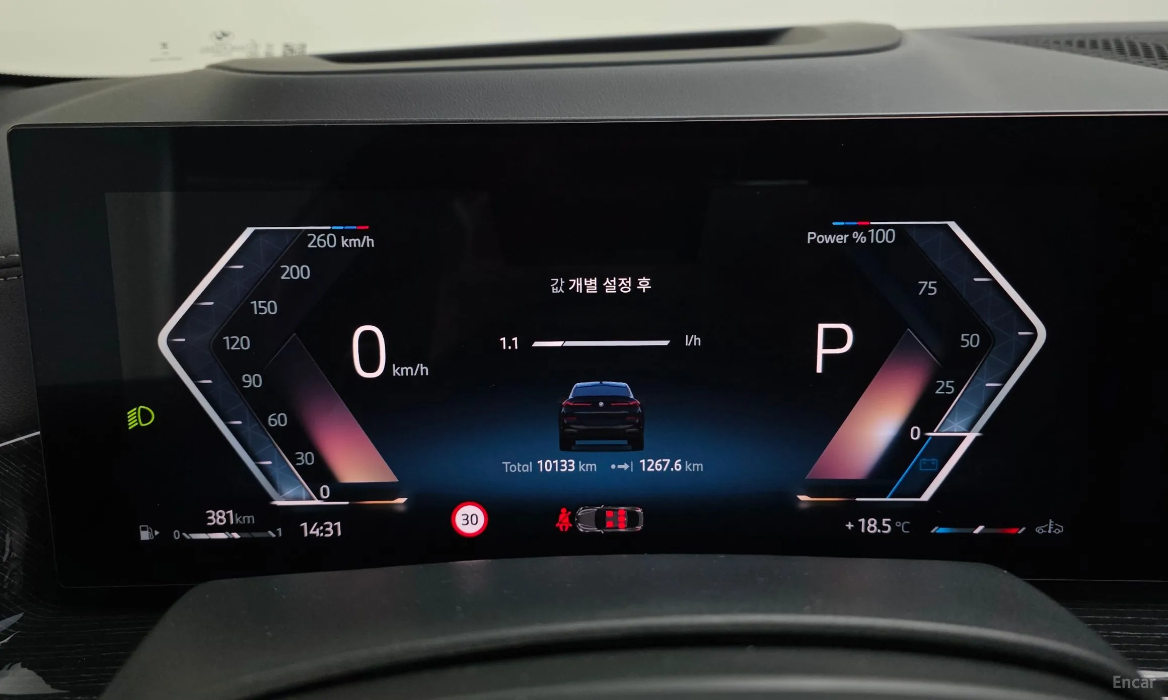 BMW X6 (G06) превью 8