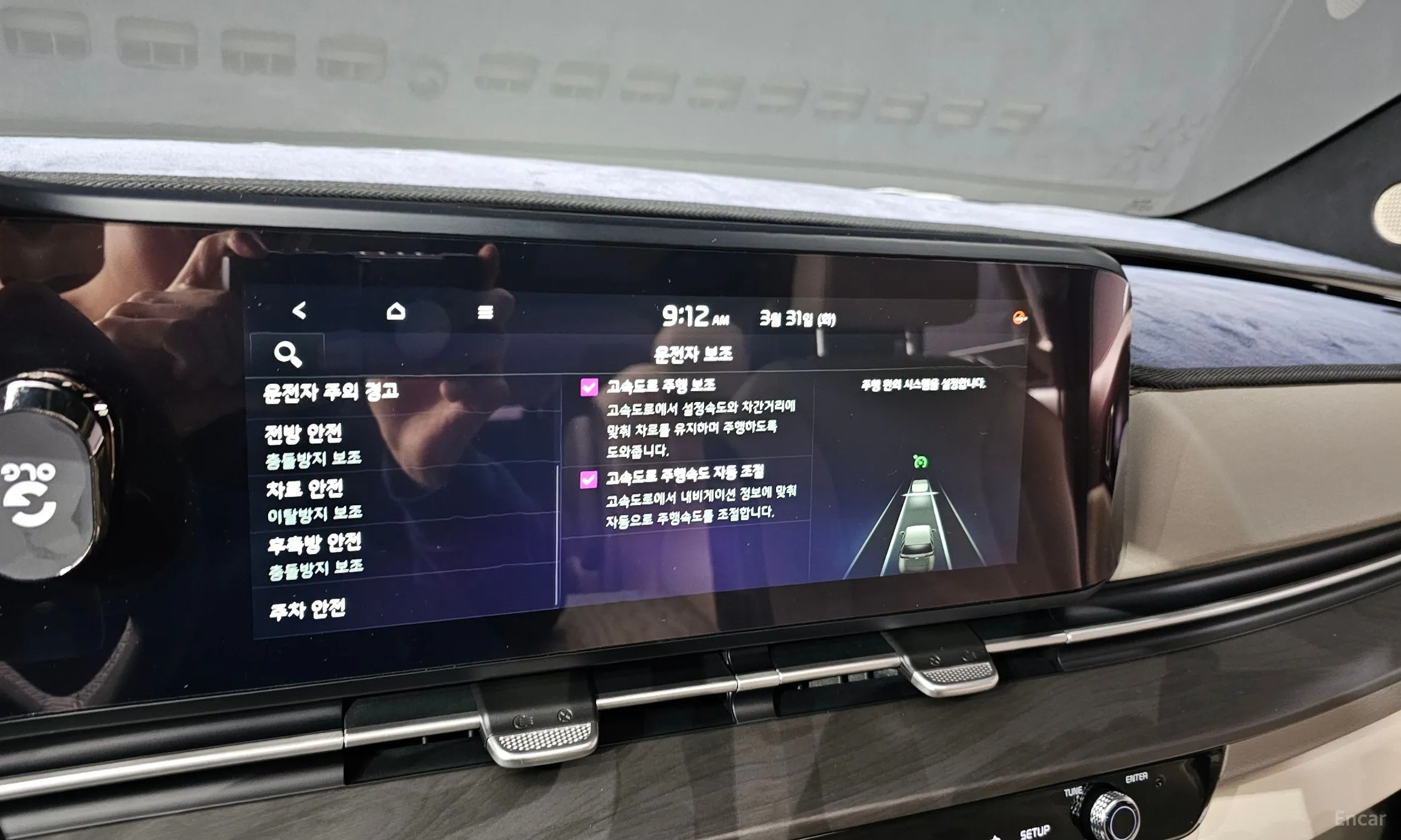 Kia Carnival Gen 4 превью 17
