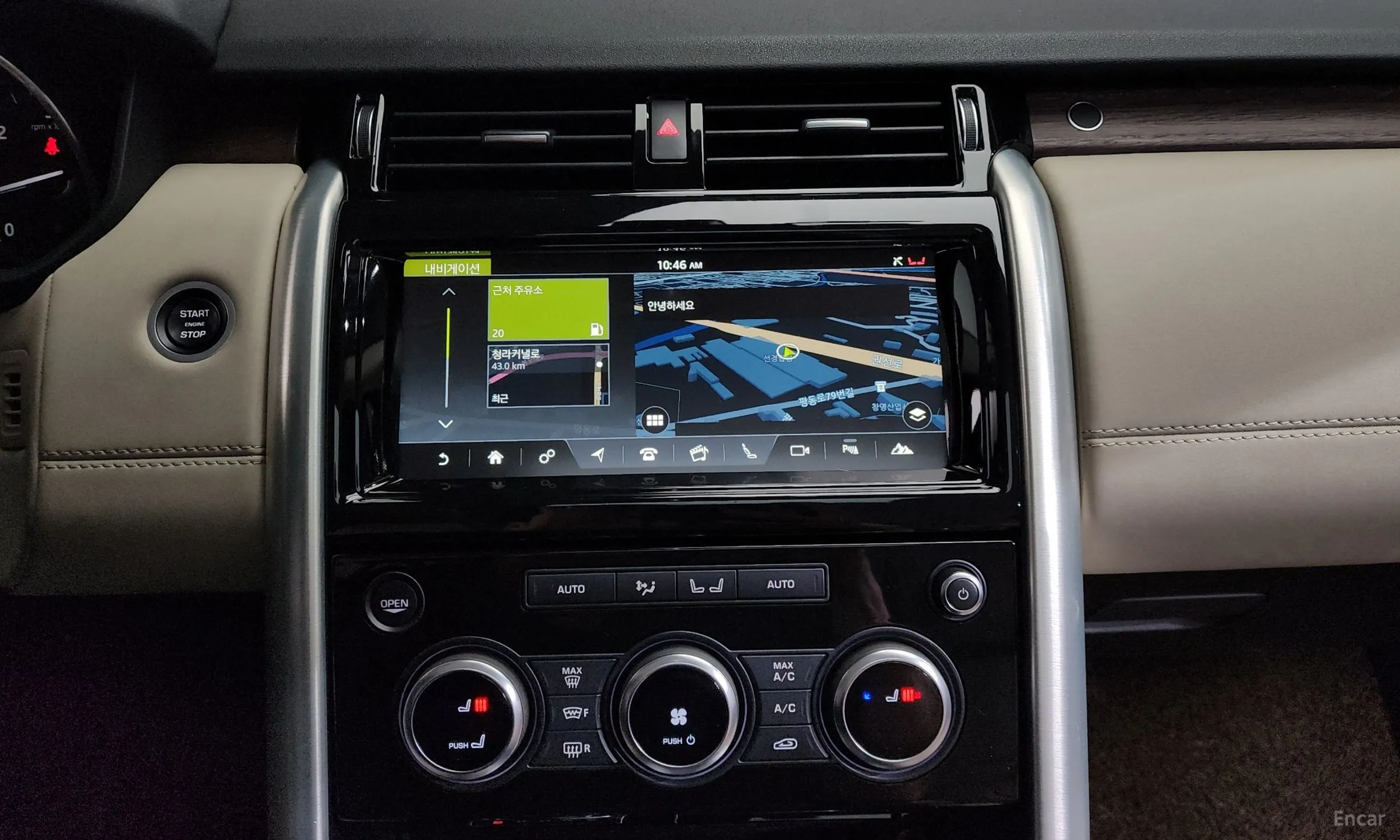 Land Rover Discovery 5 превью 15