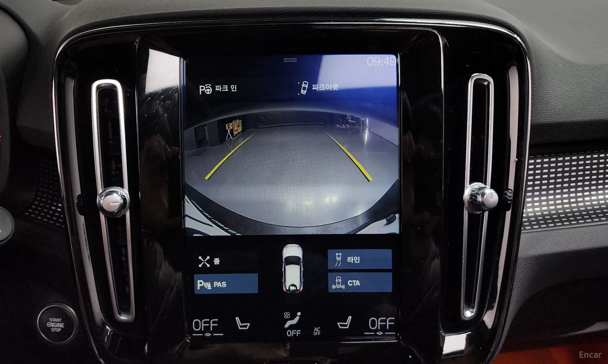 Volvo XC40 превью 16