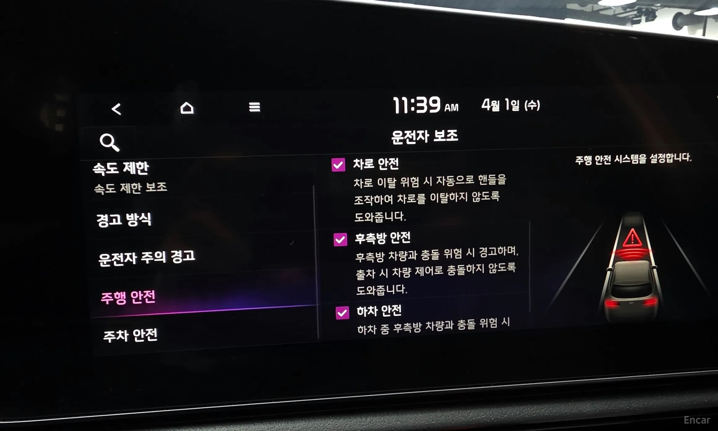 Kia Niro превью 16
