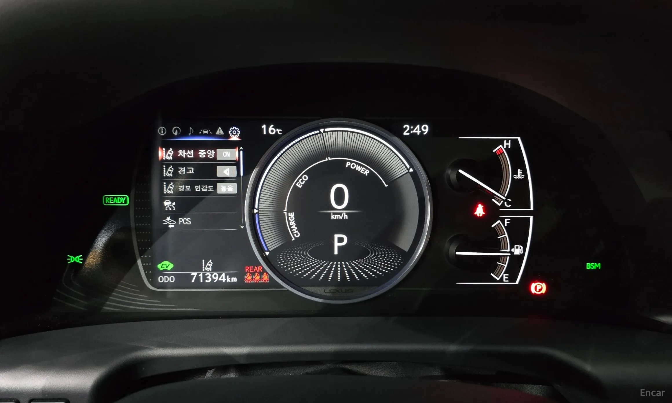Lexus ES300h 7th Generation превью 8