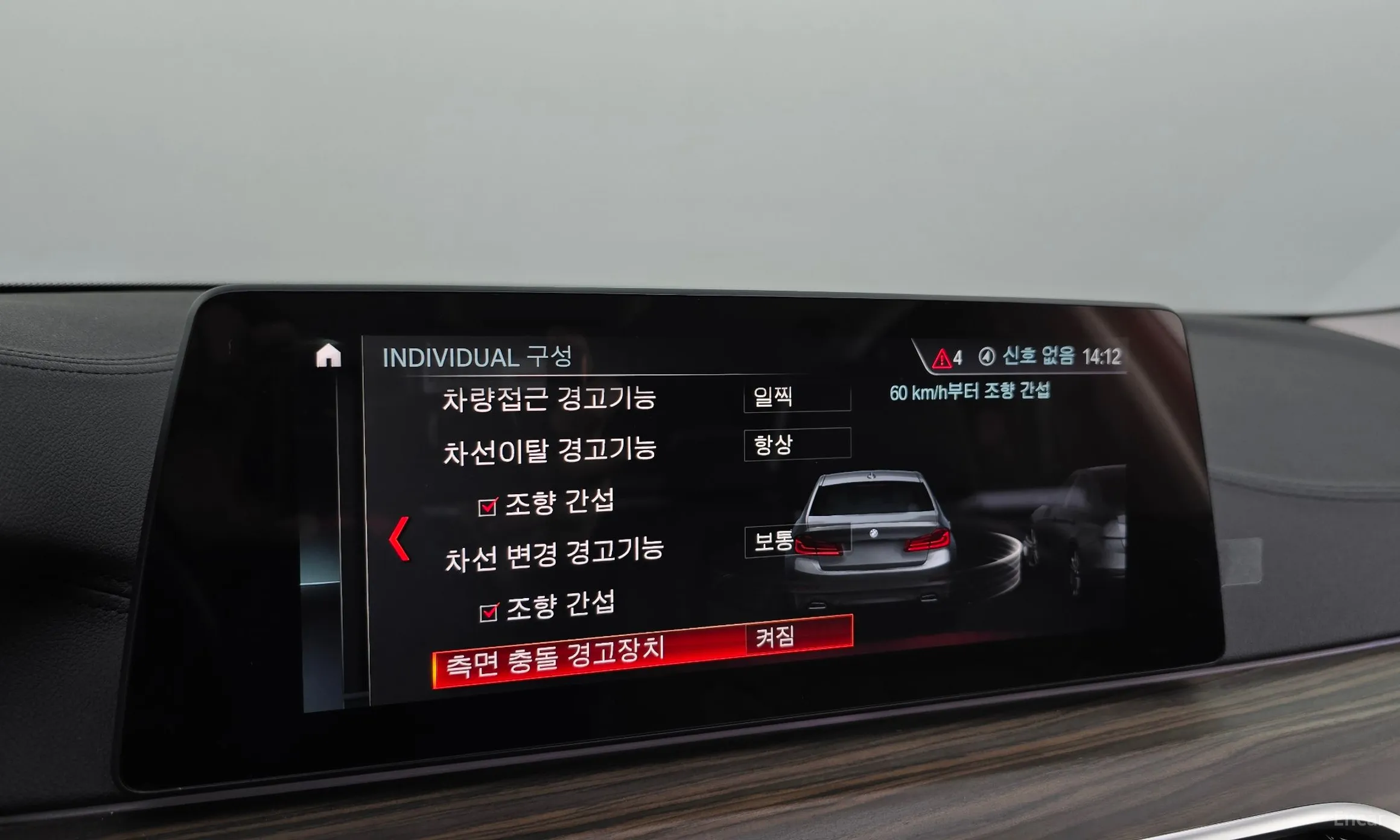 BMW 5 Series (G30) превью 16