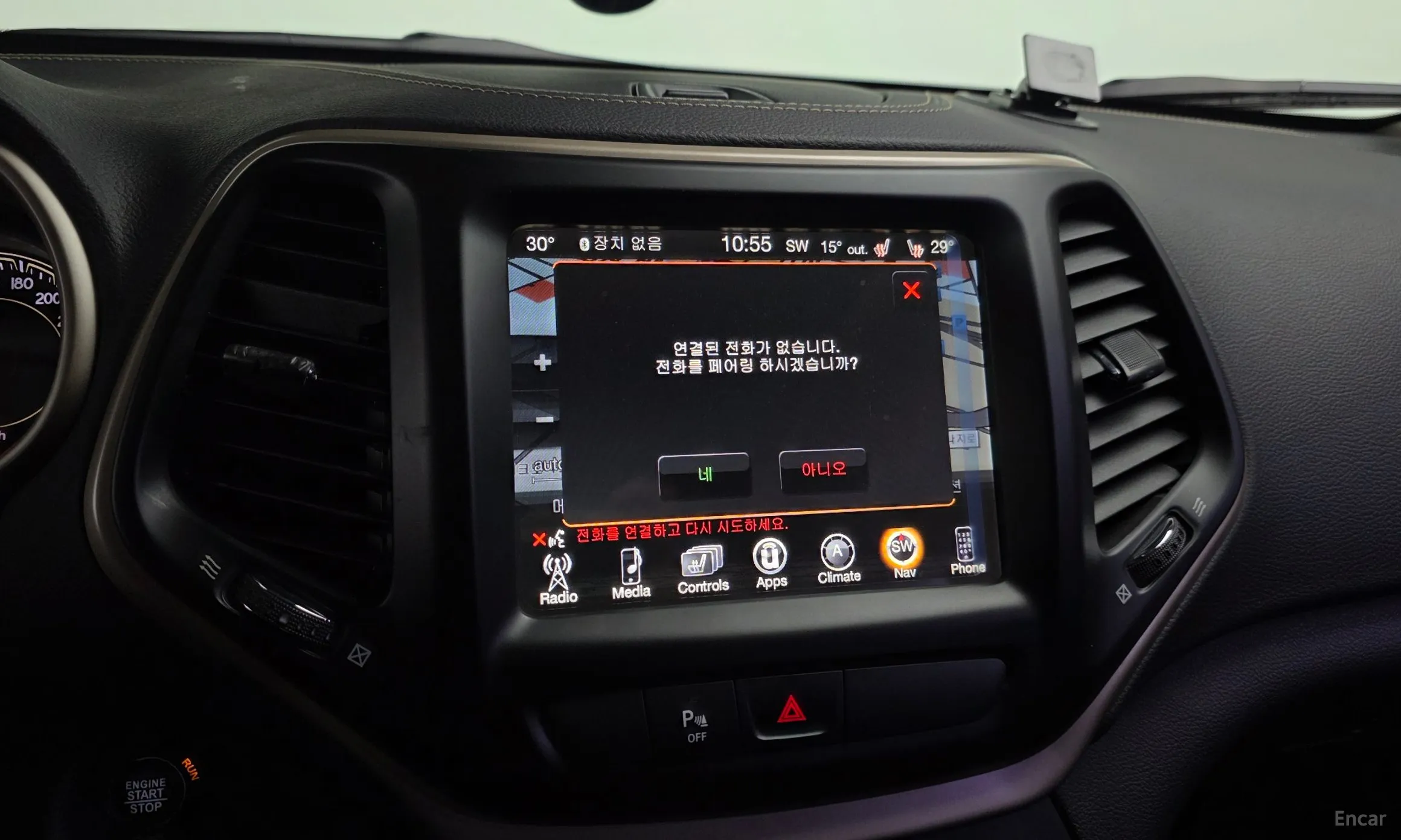 Jeep Cherokee (KL) превью 16