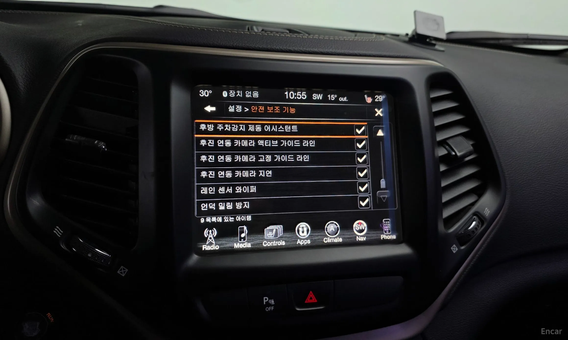 Jeep Cherokee (KL) превью 17