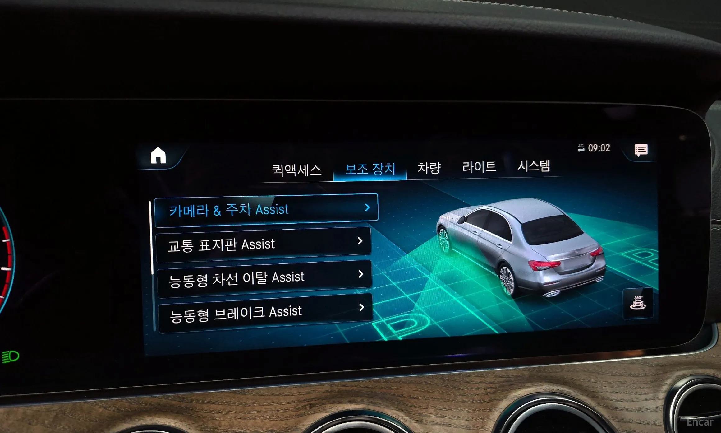Mercedes Benz E-Class W213 превью 16