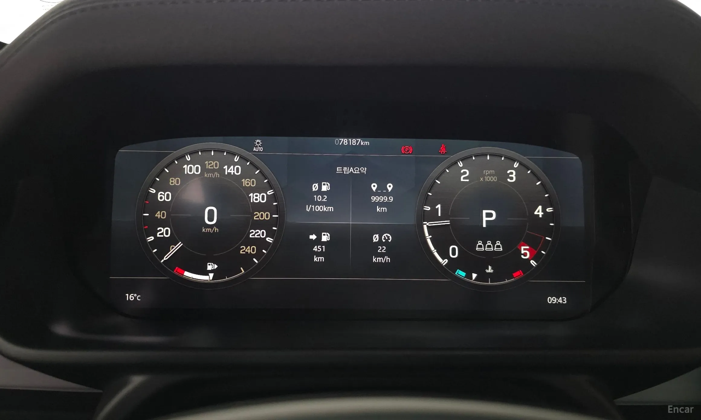 Land Rover Defender (L663) превью 8
