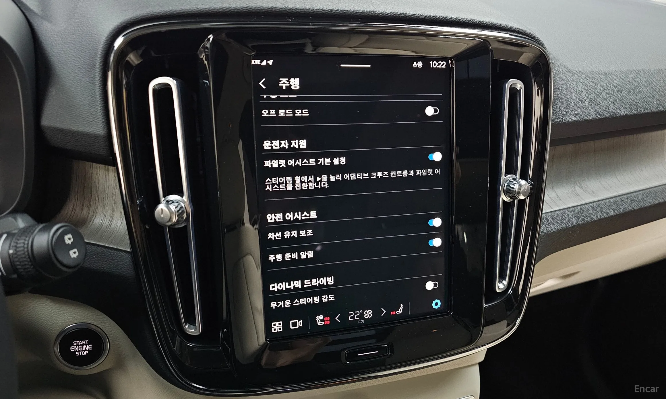 Volvo XC40 превью 16