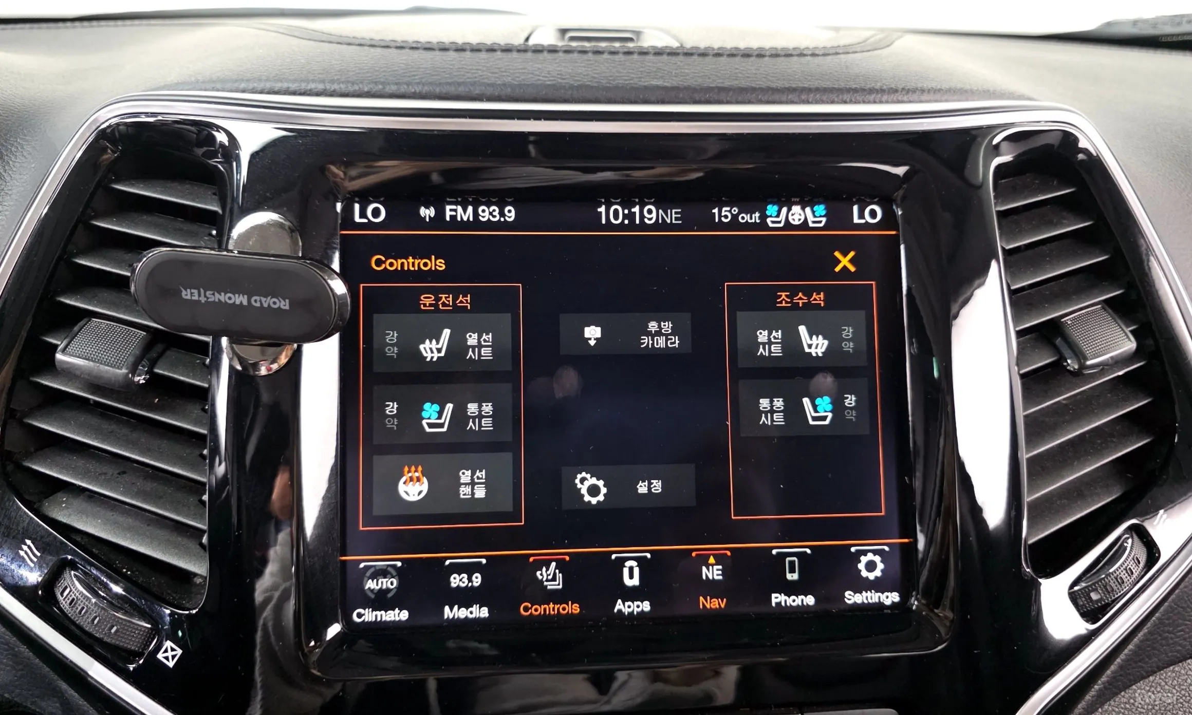 Jeep Cherokee (KL) превью 17