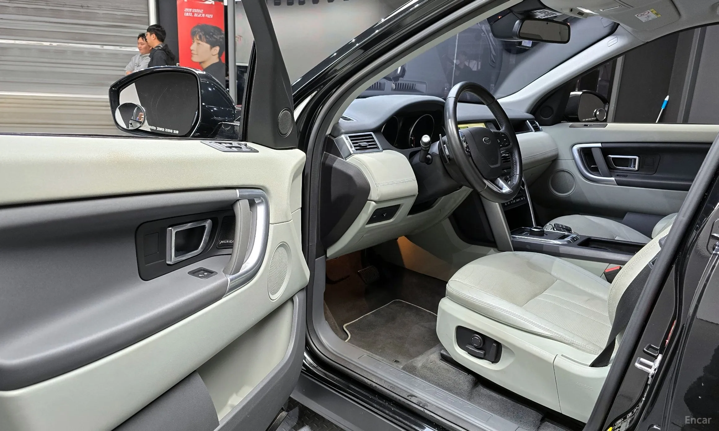 Land Rover Discovery Sports превью 11