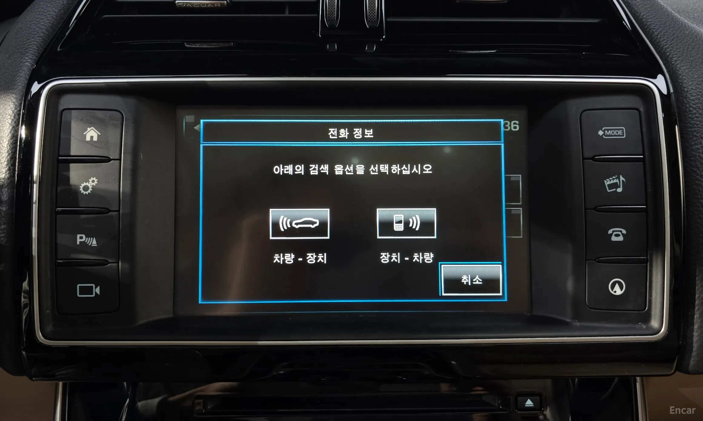Jaguar XE превью 17