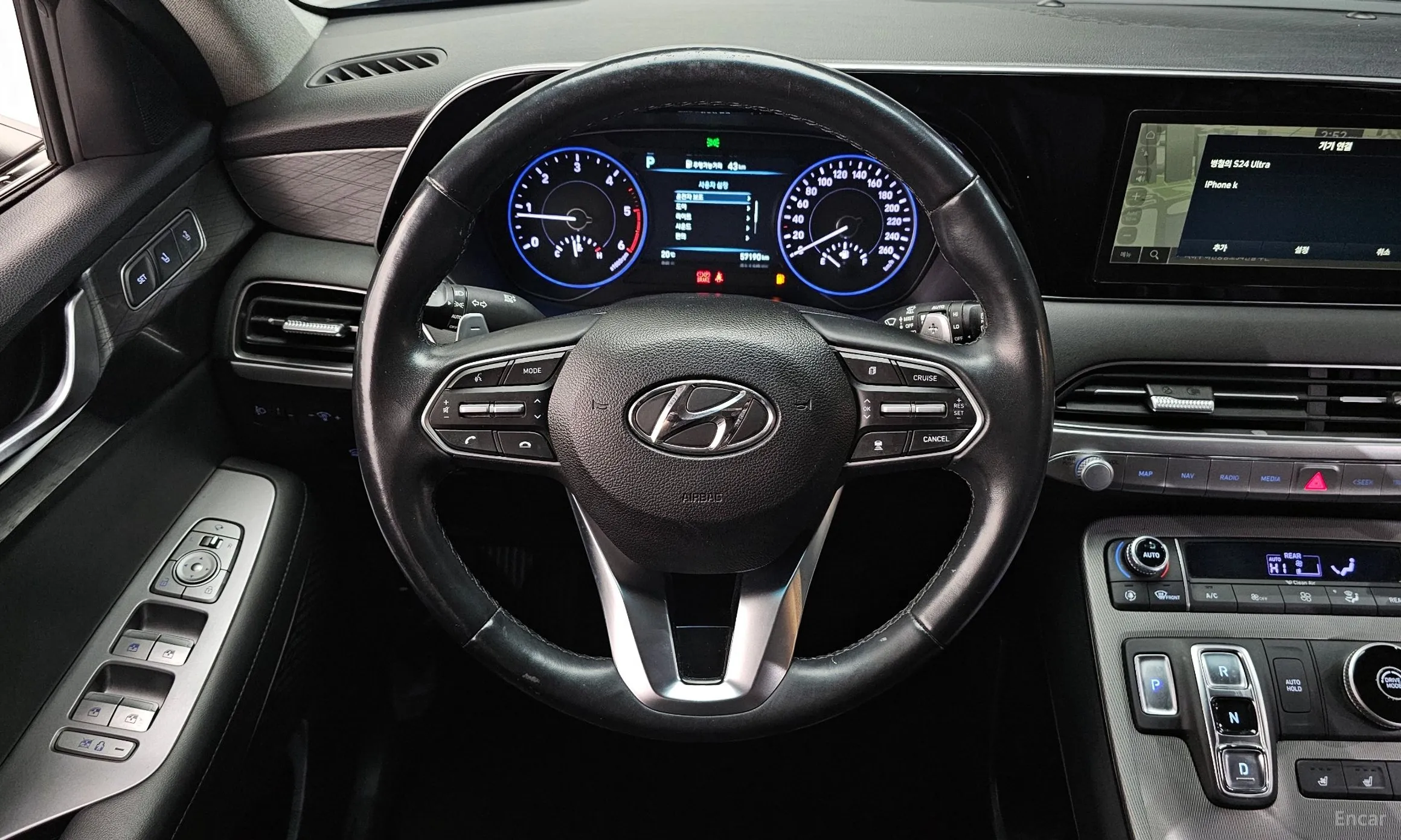 Hyundai Palisade превью 14