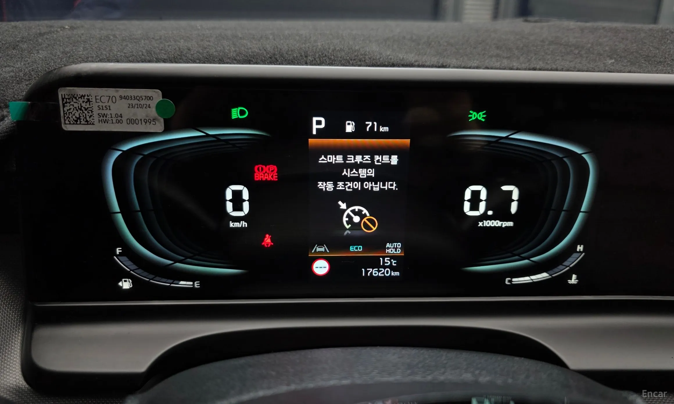 Kia Seltos превью 8