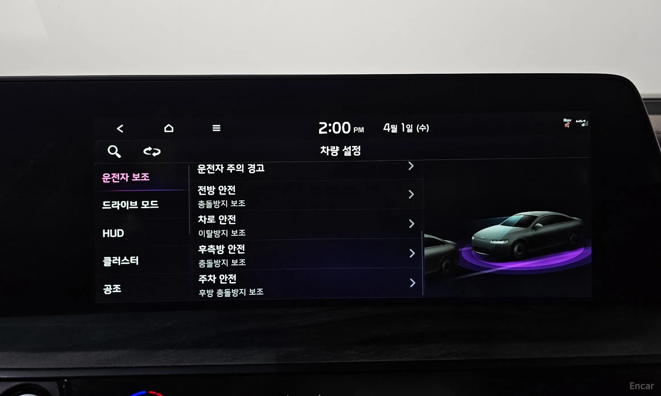 Kia K8 превью 16