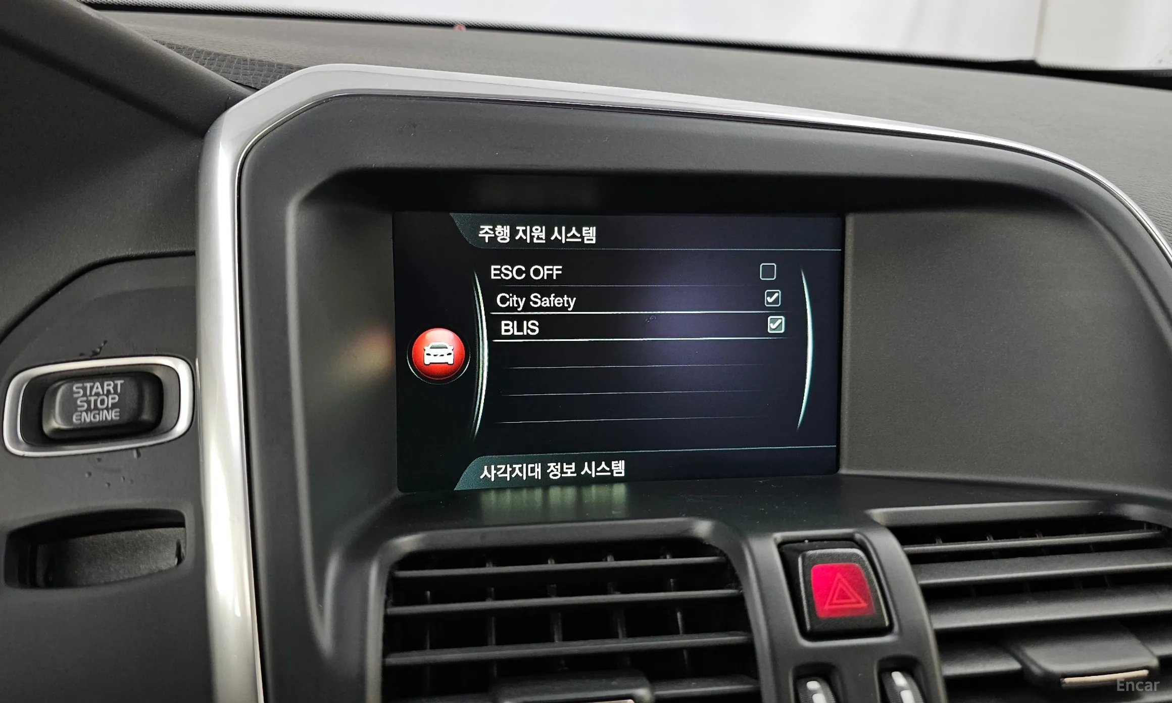 Volvo XC60 превью 16
