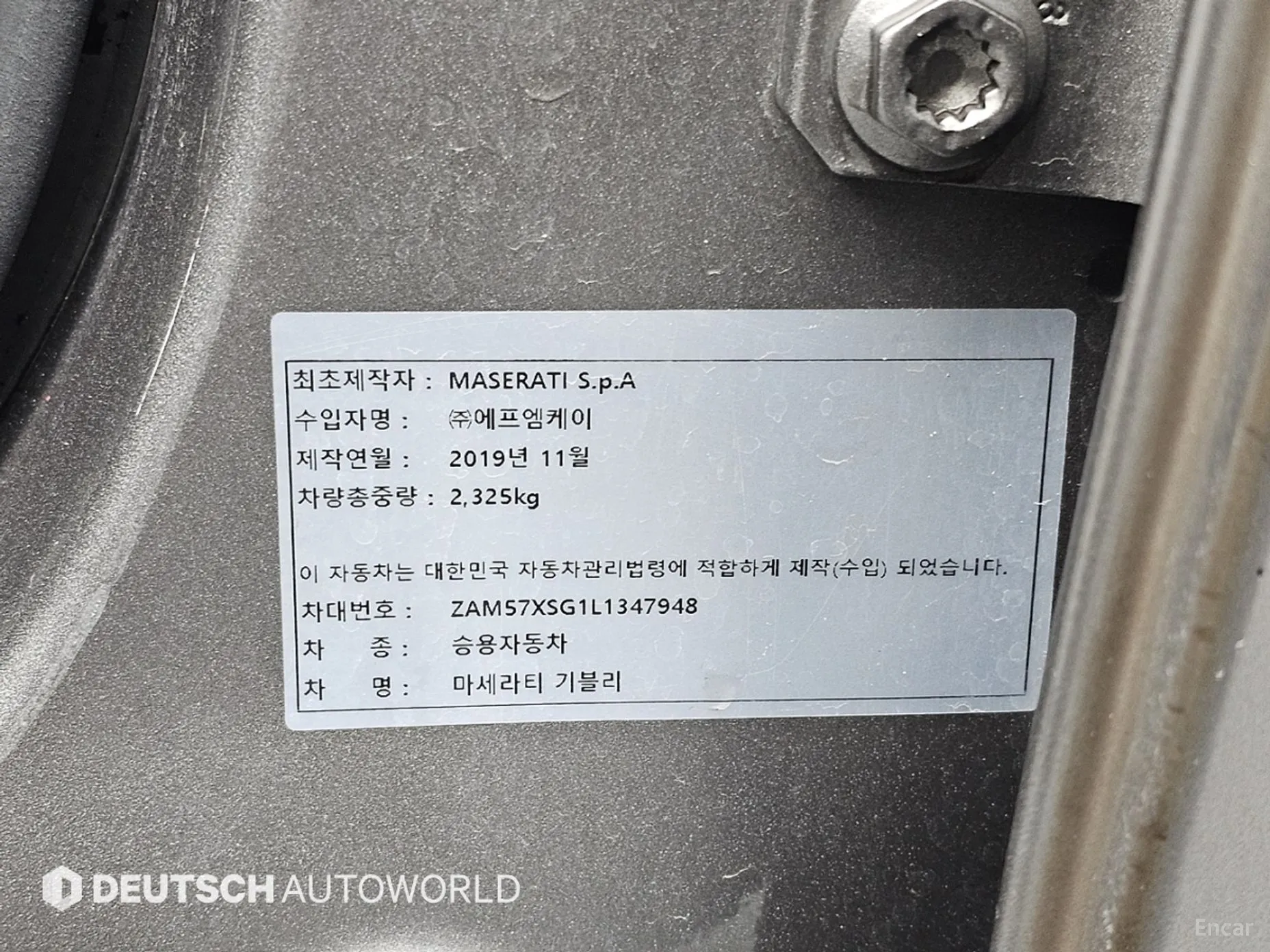 Maserati Ghibli превью 17