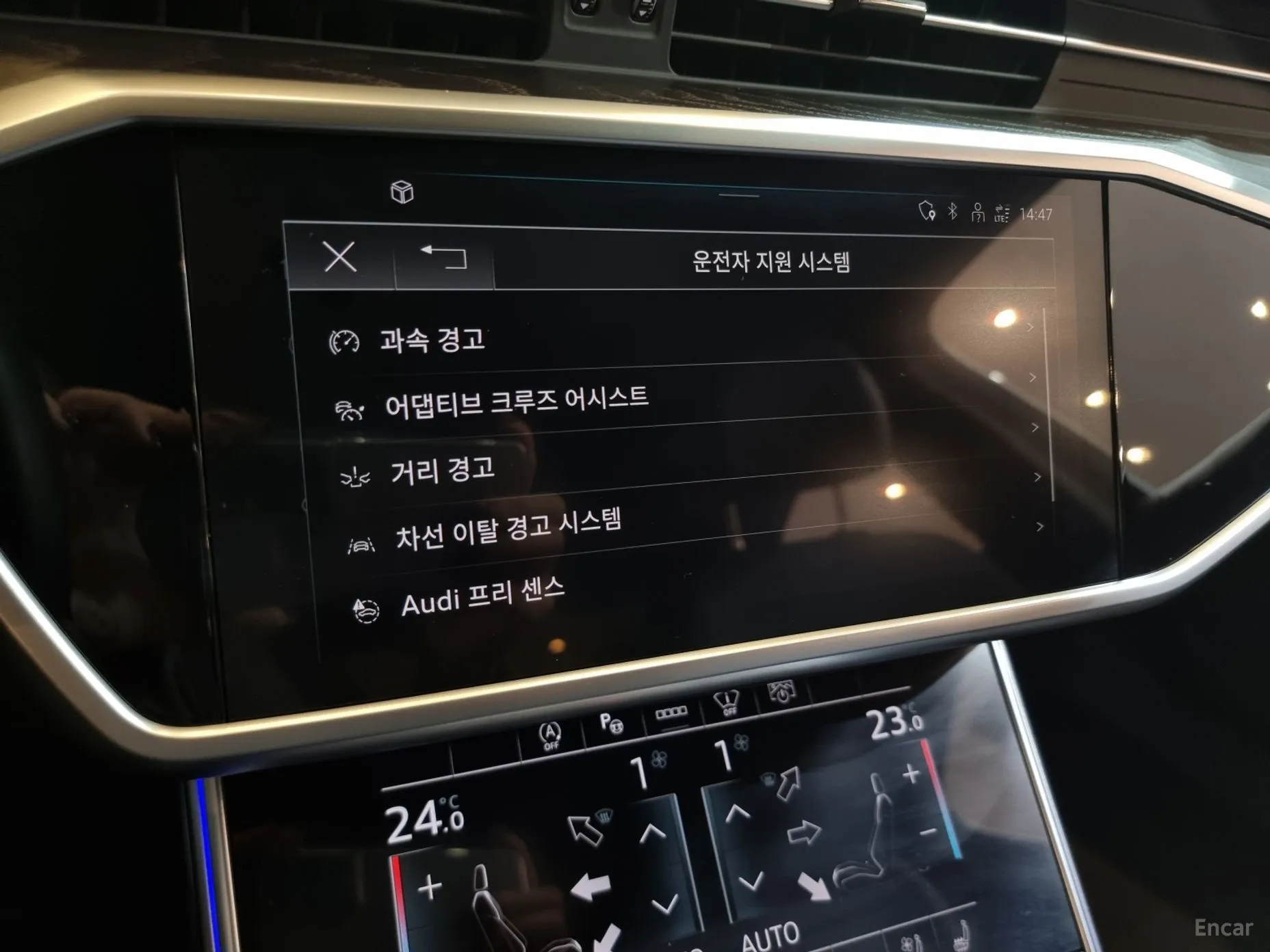 Audi A6 (C8) превью 13