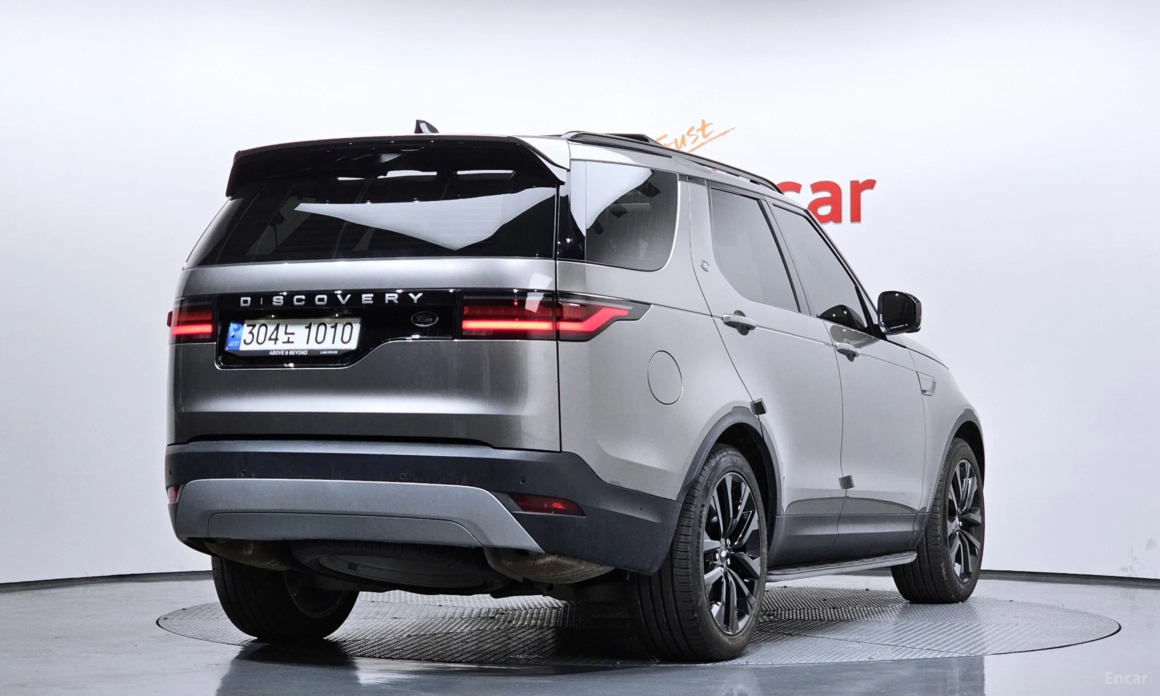 Land Rover Discovery 5