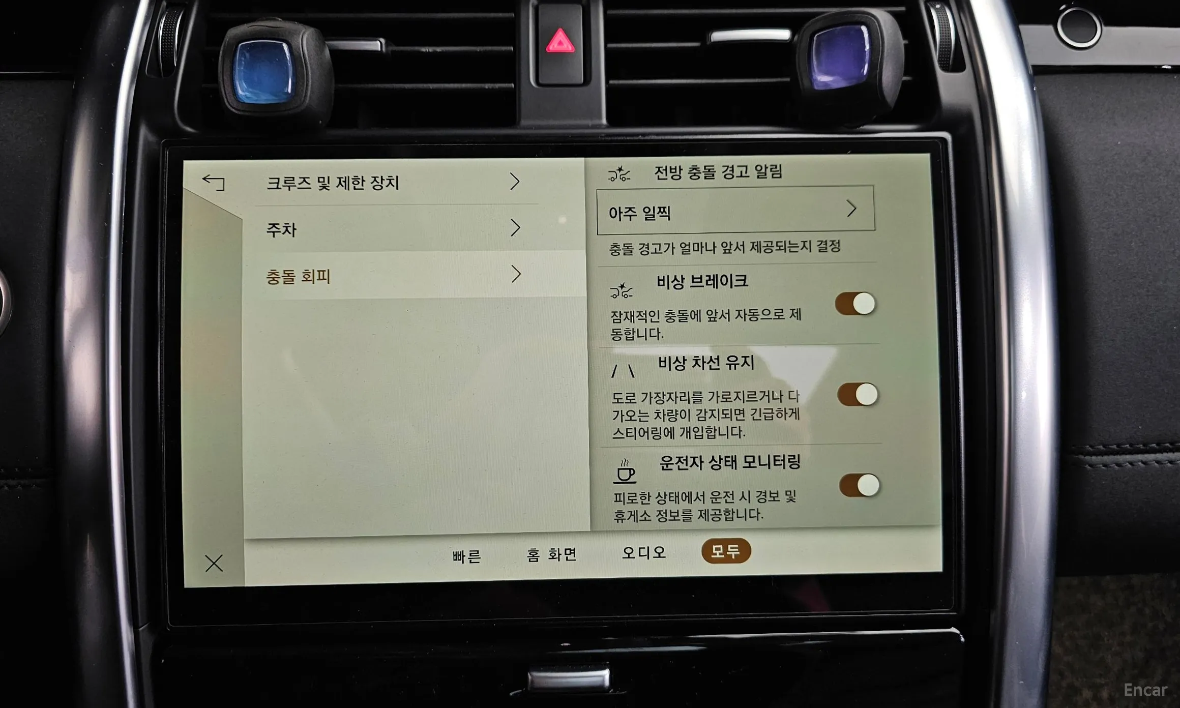 Land Rover Discovery 5 превью 16