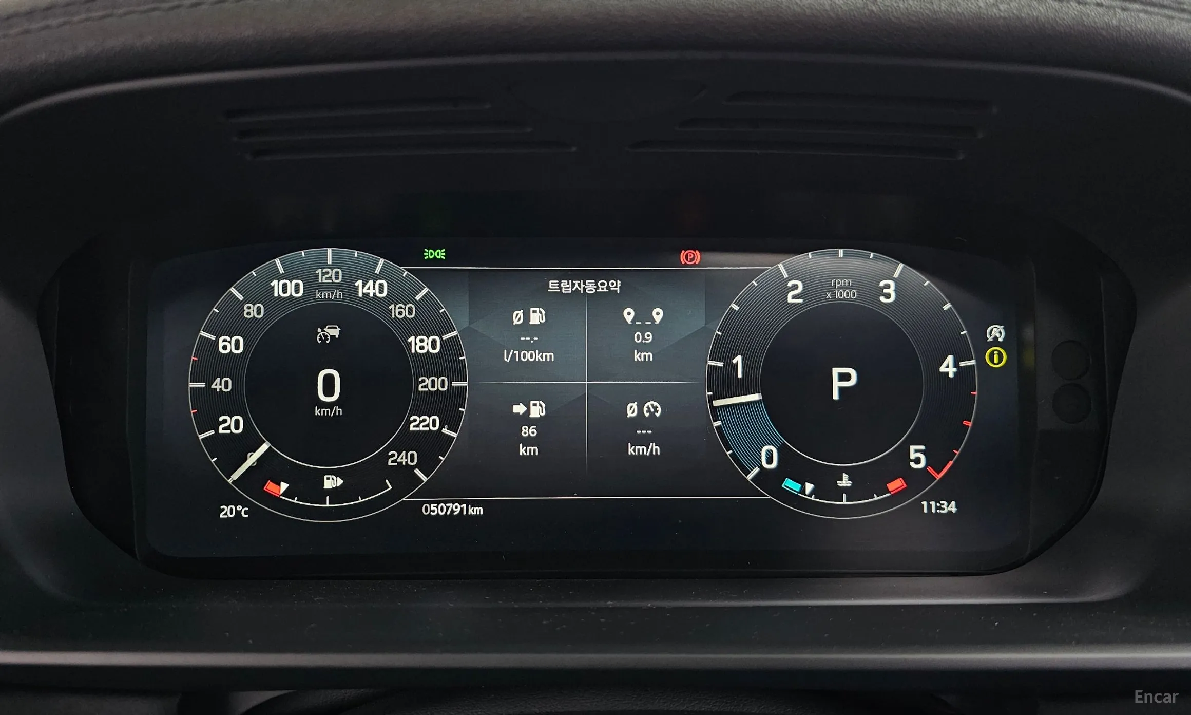 Land Rover Discovery 5 превью 8