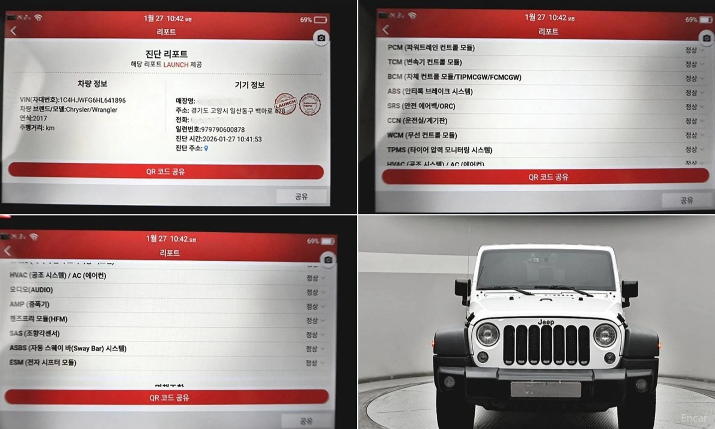 Jeep Wrangler (JK) превью 10