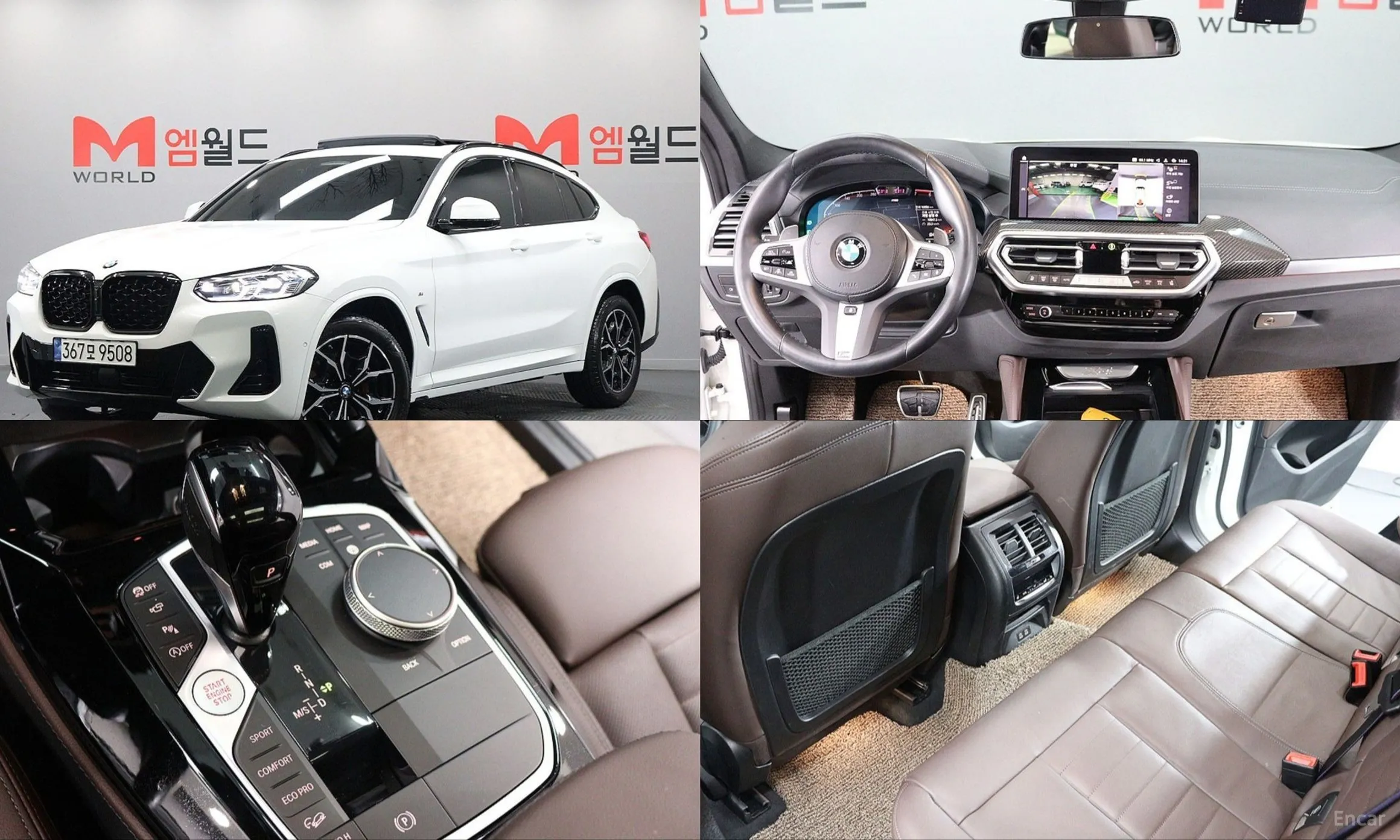 BMW X4 (G02)