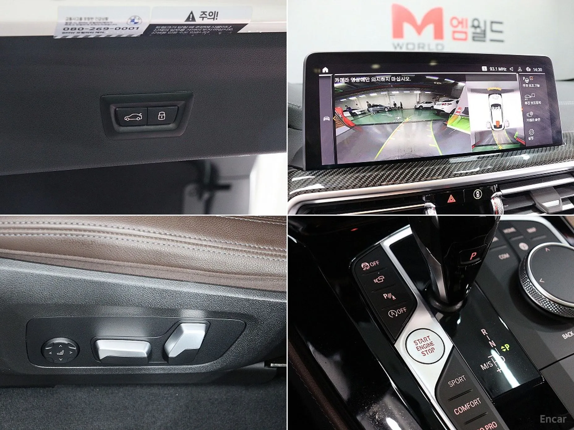 BMW X4 (G02) превью 12