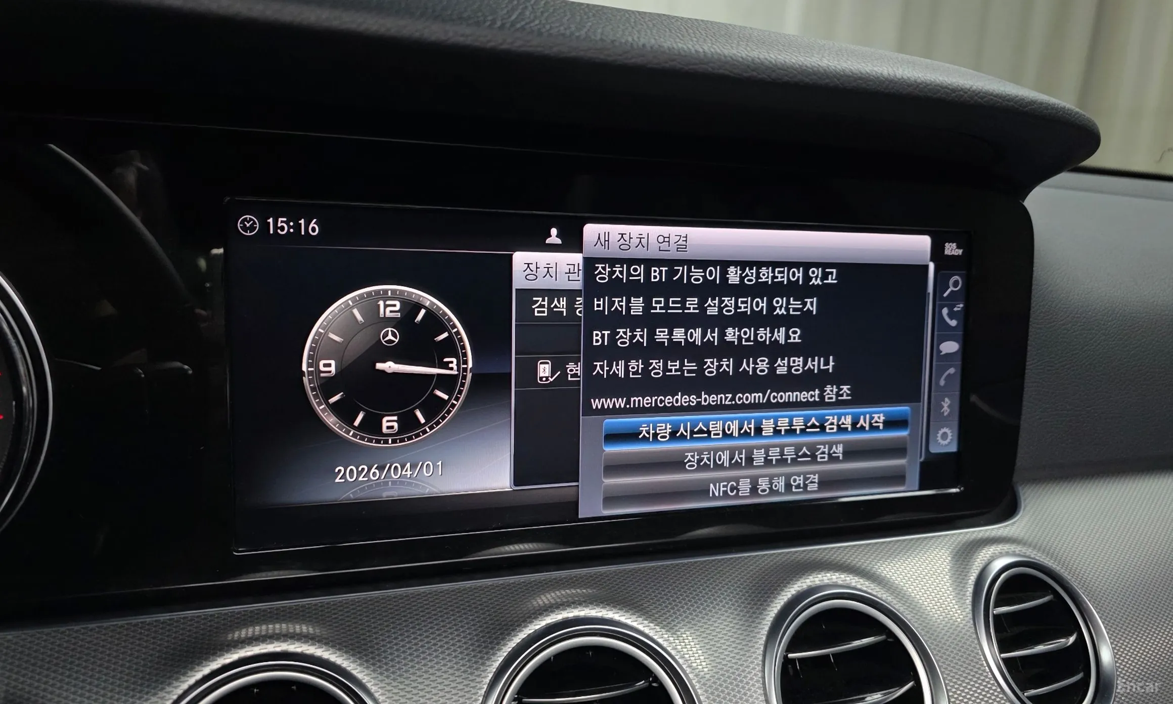 Mercedes Benz E-Class W213 превью 16