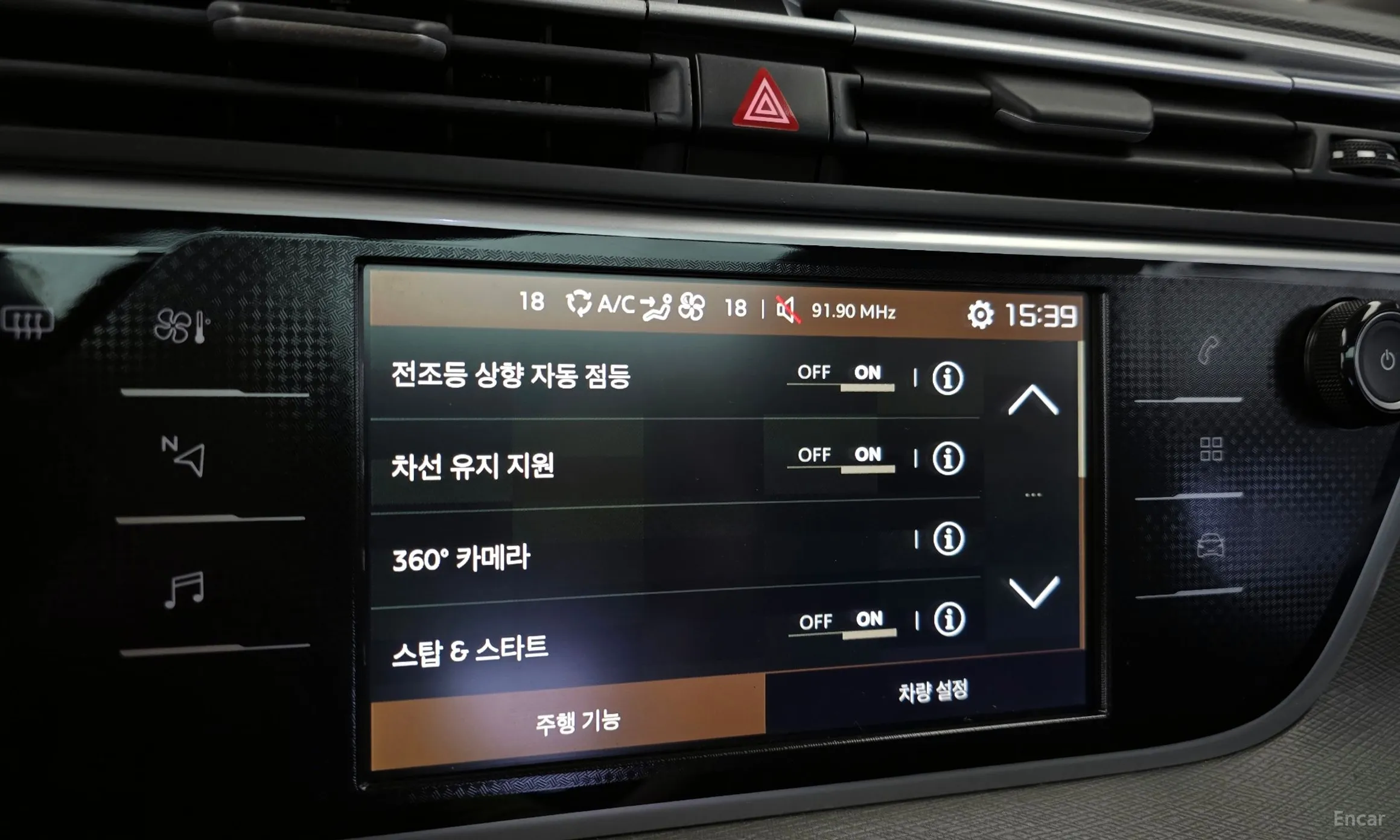 Citroën/DS Grand C4 Space Tourer превью 16