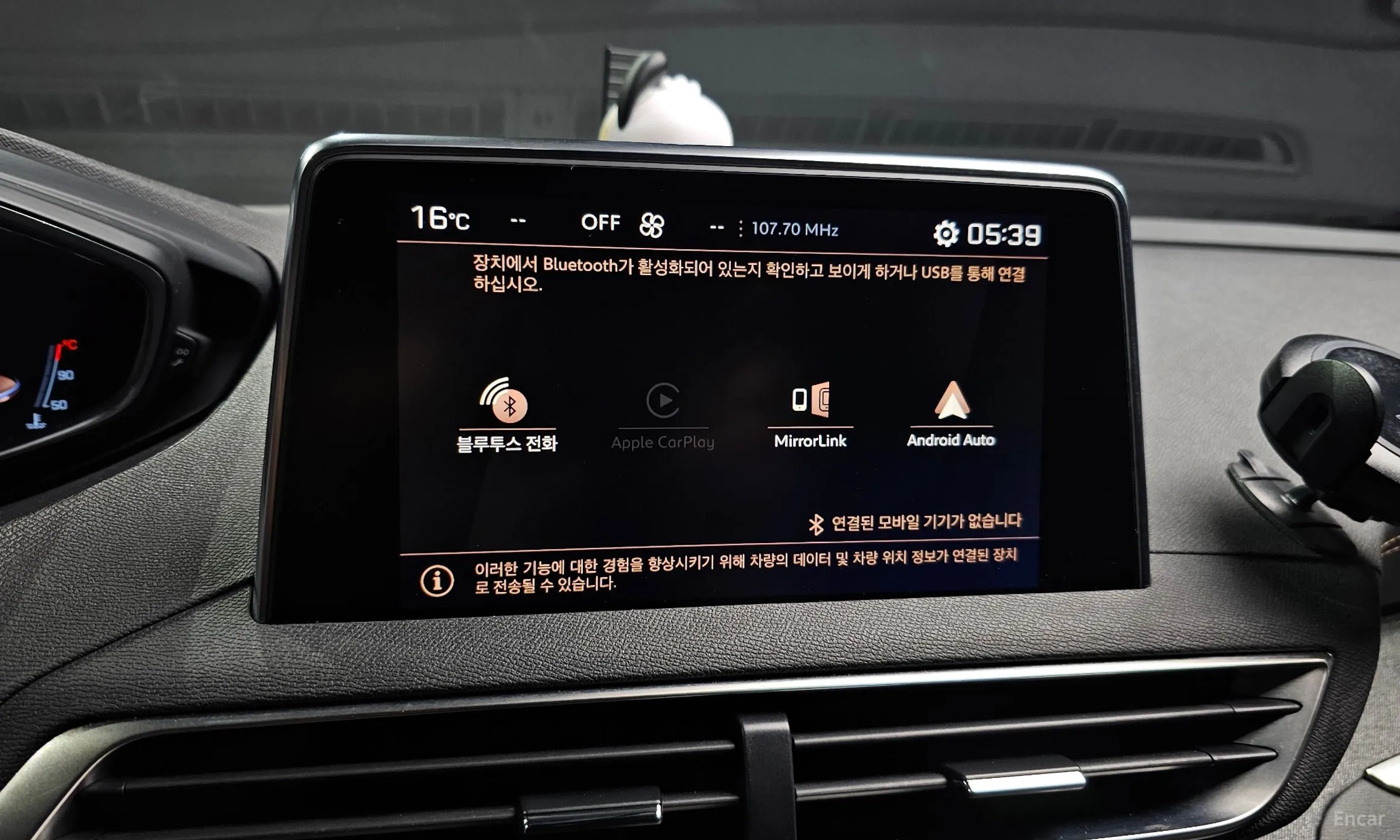 Peugeot 3008 2nd generation превью 14