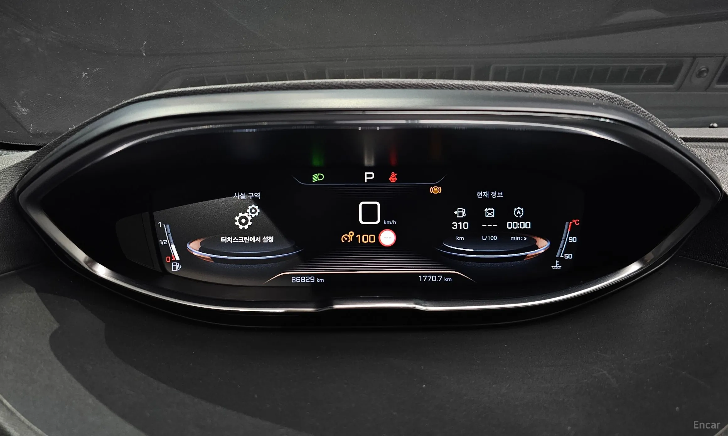 Peugeot 3008 2nd generation превью 8
