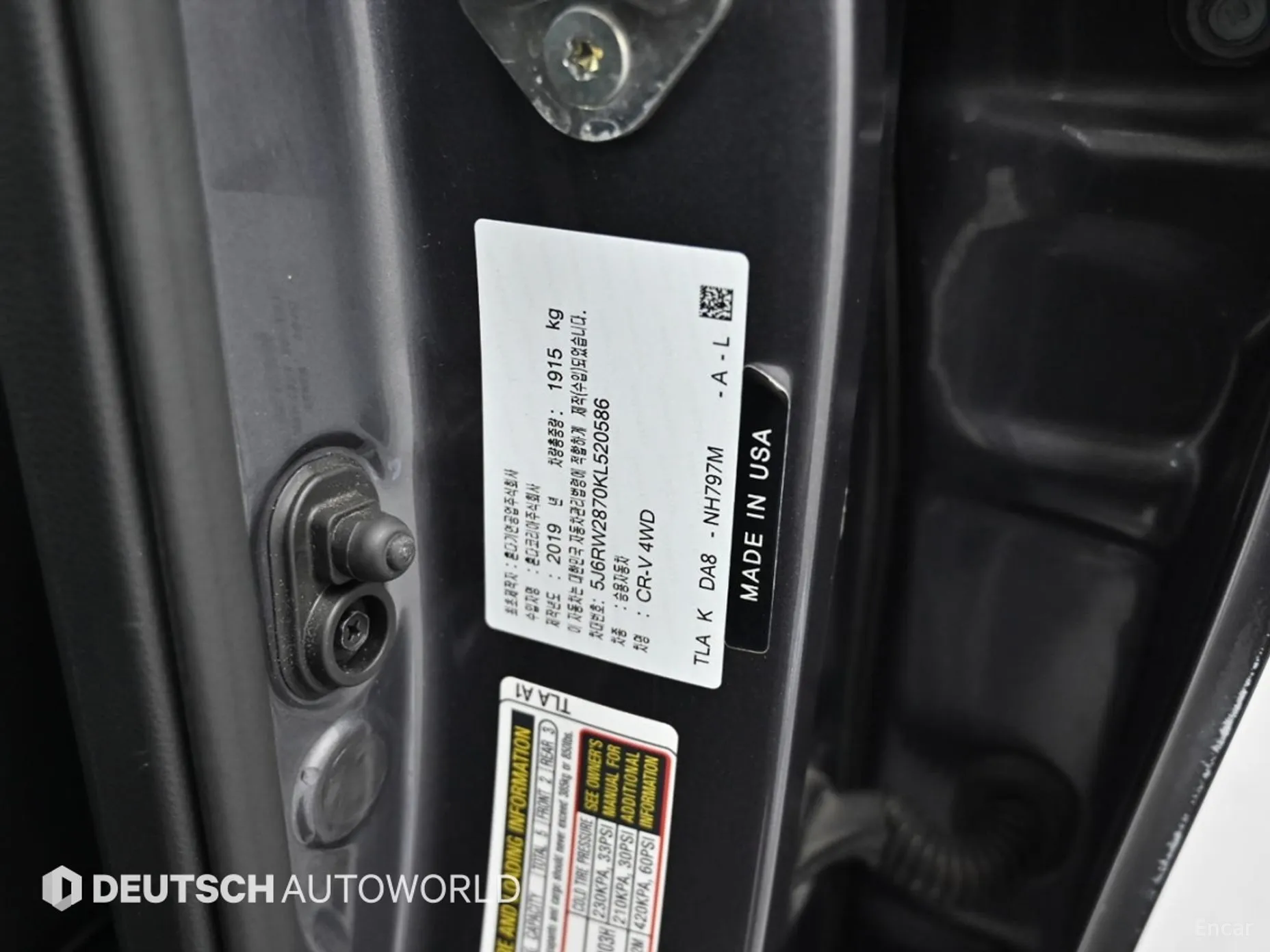 Honda CR-V 5th generation превью 20